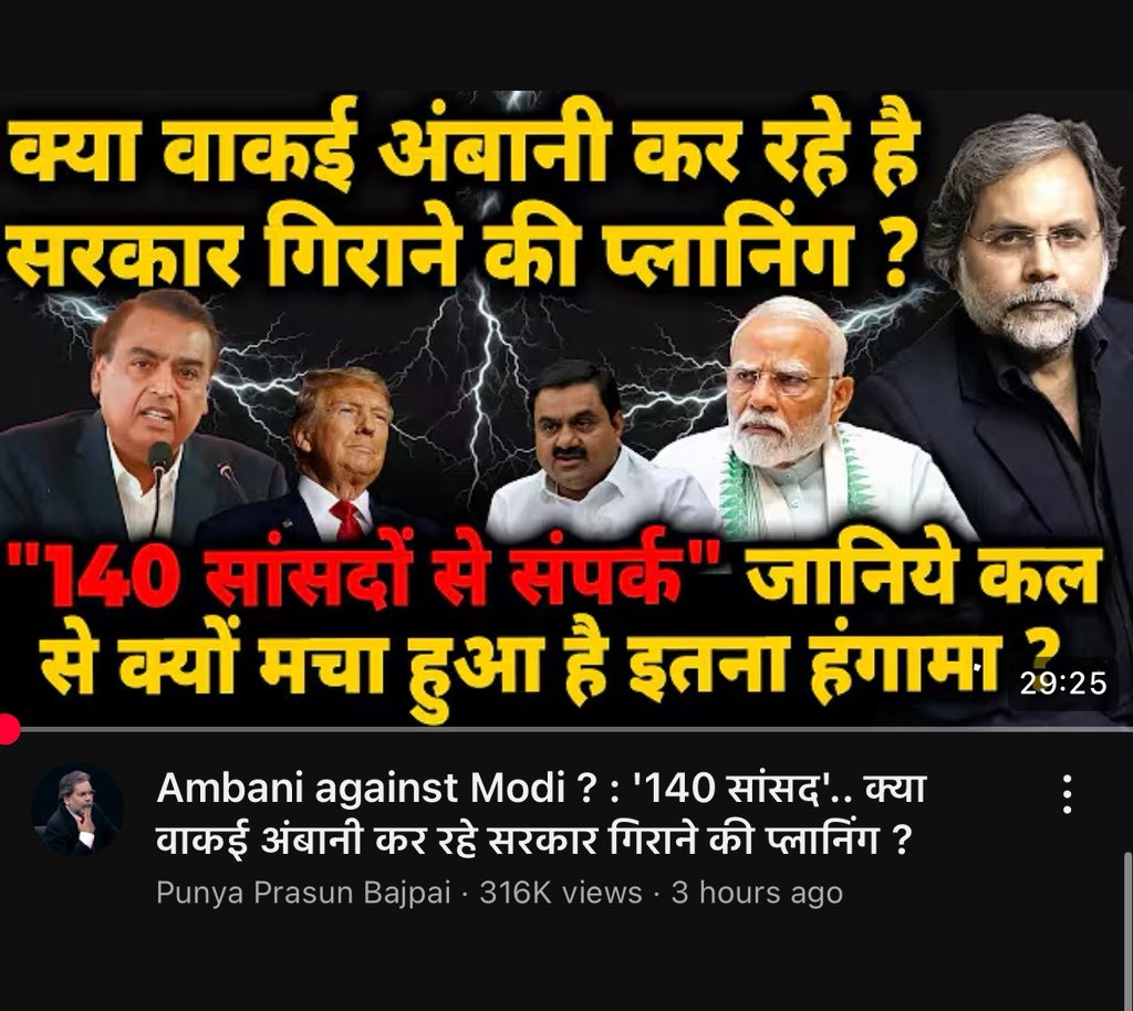 Ashish (@ashish_246) on Twitter photo <a href="/narendramodi/">Narendra Modi</a> डरिए आपकी सरकार गिरने वाली है ।
मुझे <a href="/ppbajpai/">punya prasun bajpai</a> जी पर पूरा भरोसा है वो अपने दर्शकों को C नहीं बना रहे होगे। जरूर उनके पास कोई ठोस जानकारी होगी जो मोदी जी को भी नहीं है। <a href="/BJP4India/">BJP</a> आप सोते रह गया यहां सरकार पर संकट आ गया। <a href="/Profdilipmandal/">Dilip Mandal</a> अब तो आप ही कुछ करिए। <a href="/narendramodi/">Narendra Modi</a> डरिए आपकी सरकार गिरने वाली है ।
मुझे <a href="/ppbajpai/">punya prasun bajpai</a> जी पर पूरा भरोसा है वो अपने दर्शकों को C नहीं बना रहे होगे। जरूर उनके पास कोई ठोस जानकारी होगी जो मोदी जी को भी नहीं है। <a href="/BJP4India/">BJP</a> आप सोते रह गया यहां सरकार पर संकट आ गया। <a href="/Profdilipmandal/">Dilip Mandal</a> अब तो आप ही कुछ करिए।