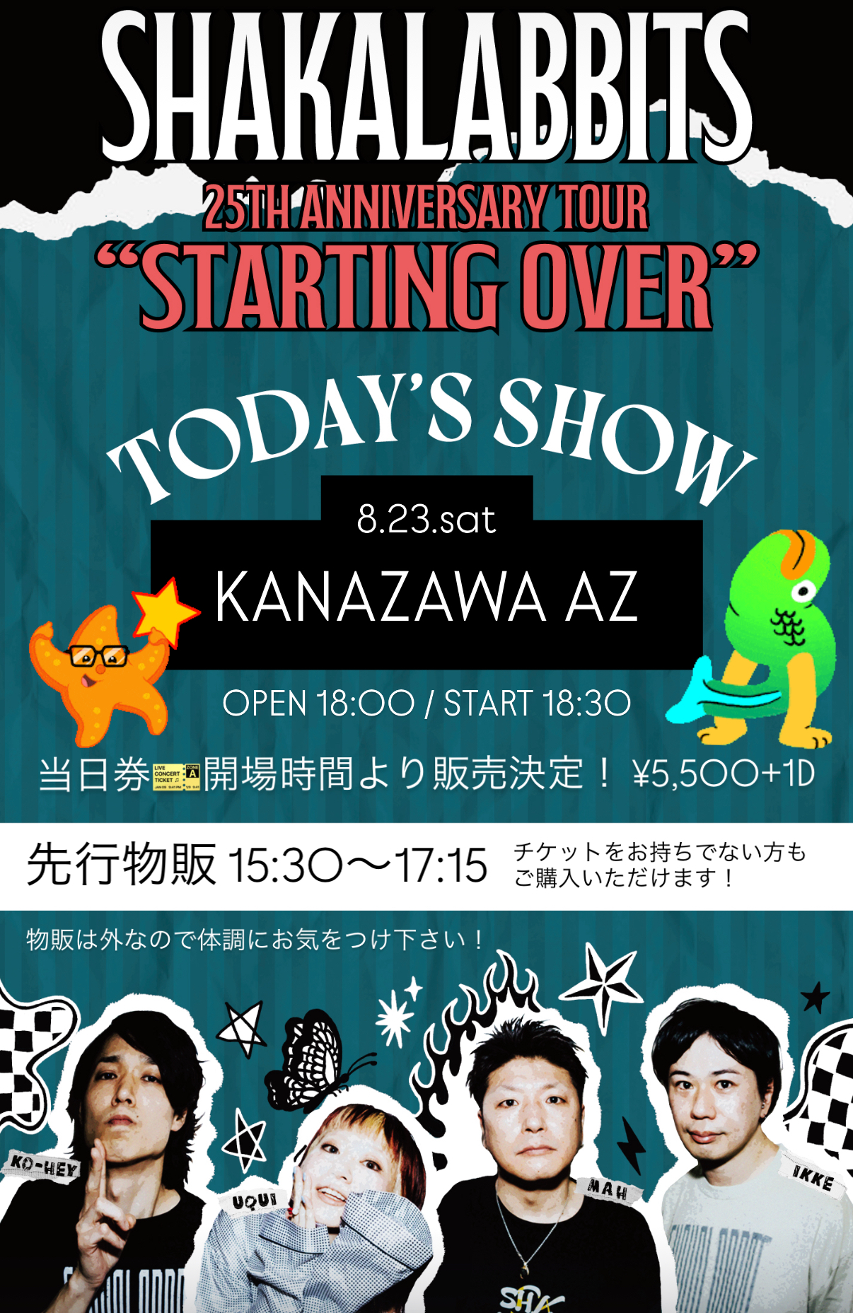 UKI直筆サイン SHAKALABBITS The Roulette SHOW2 SHAKALABBITS OFFICIAL (@ShakaOfficial) / X