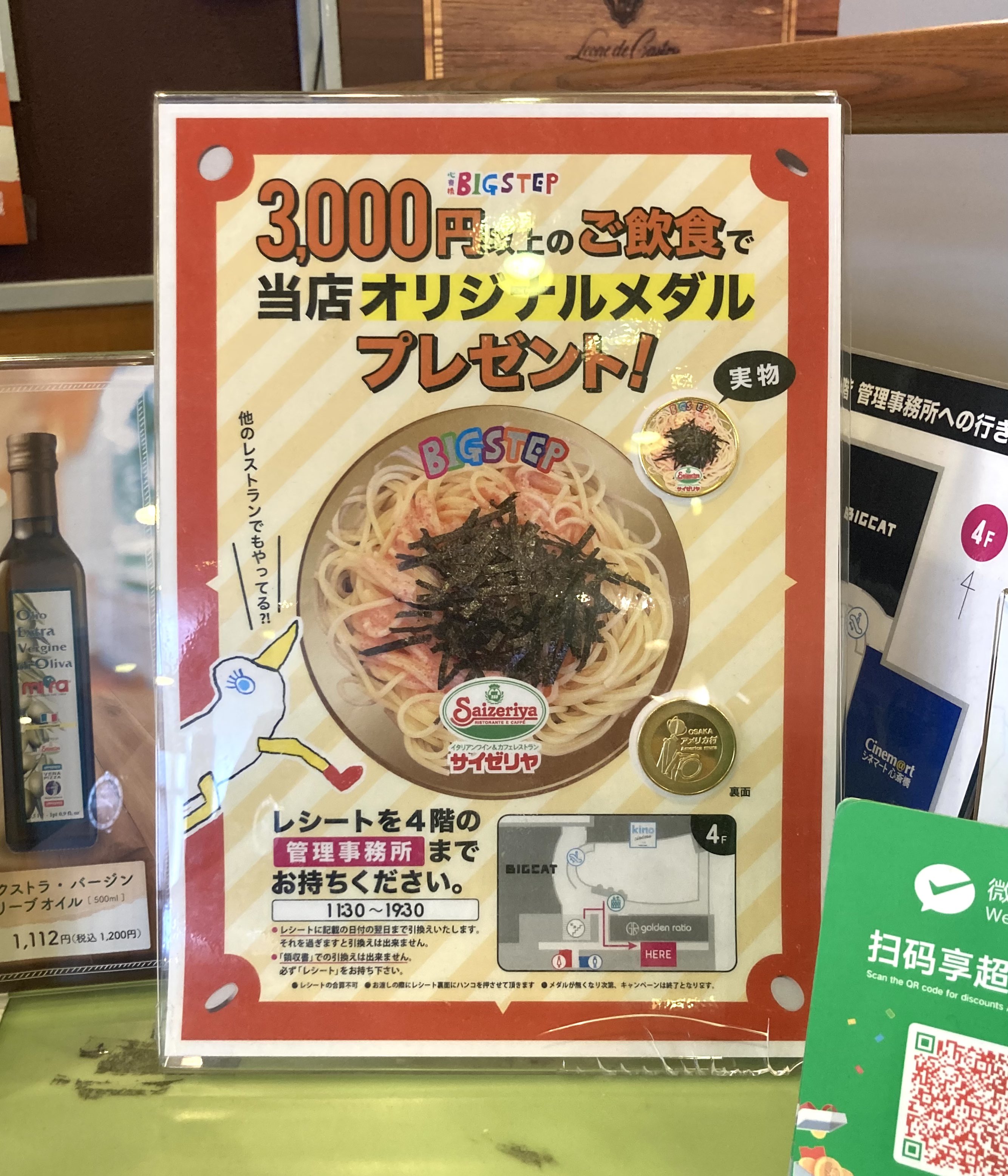冴*介様 エベレスト 記念メダル 記念メダル図鑑