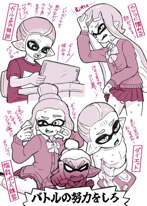 スクールカーデチーム+ライダー描いてみました
最近コロイカにちょっとハマっています 