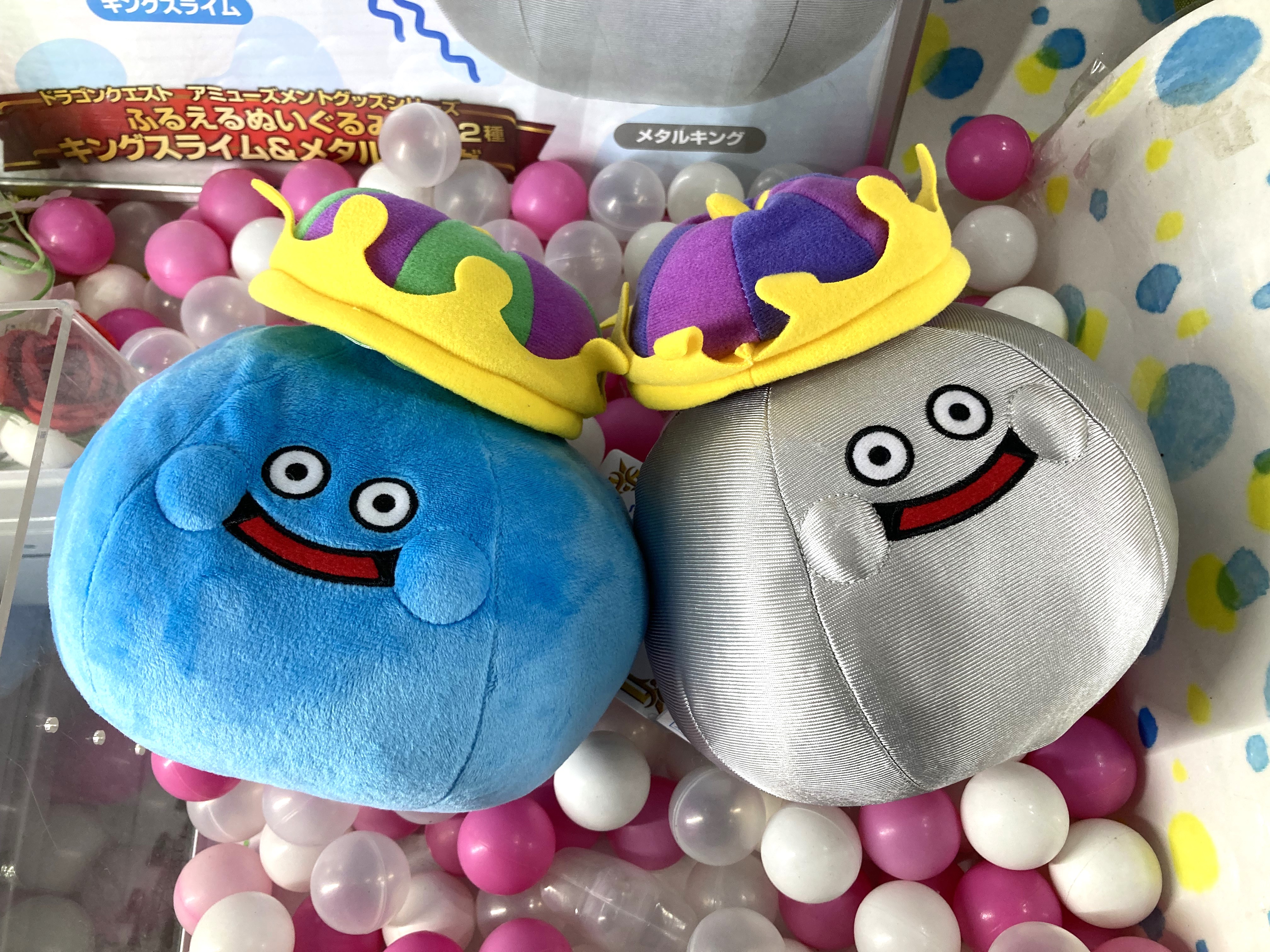 ベホマスライム ぬいぐるみ ビッククリアフィギュア メタルキング ベホマスライム ぬいぐるみ ビッククリアフィギュア