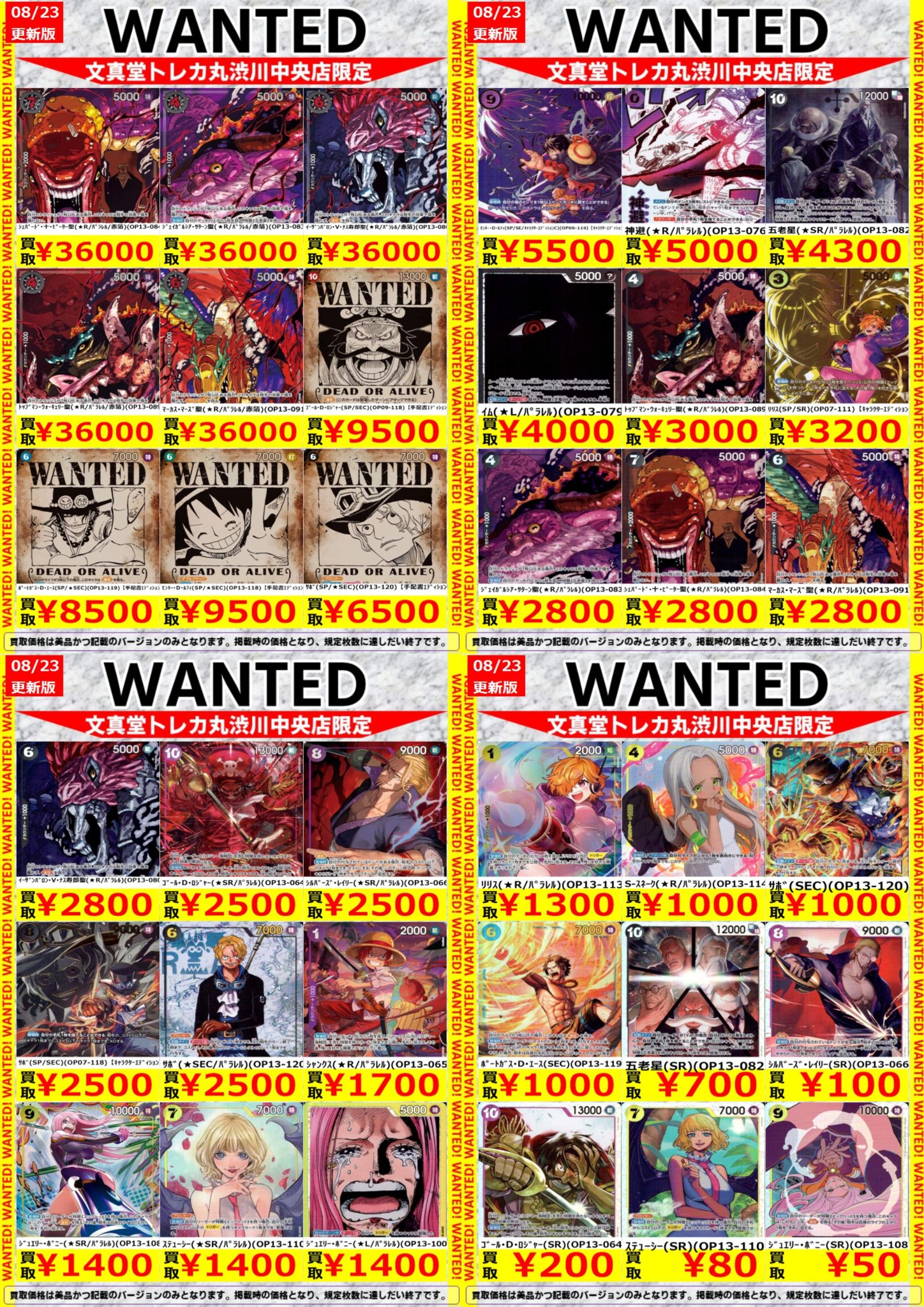 d*7様 銀魂　トレカ　カード　42枚　まとめ売り　大量 41jLjys0fGL._UF350,350_QL50_.jpg