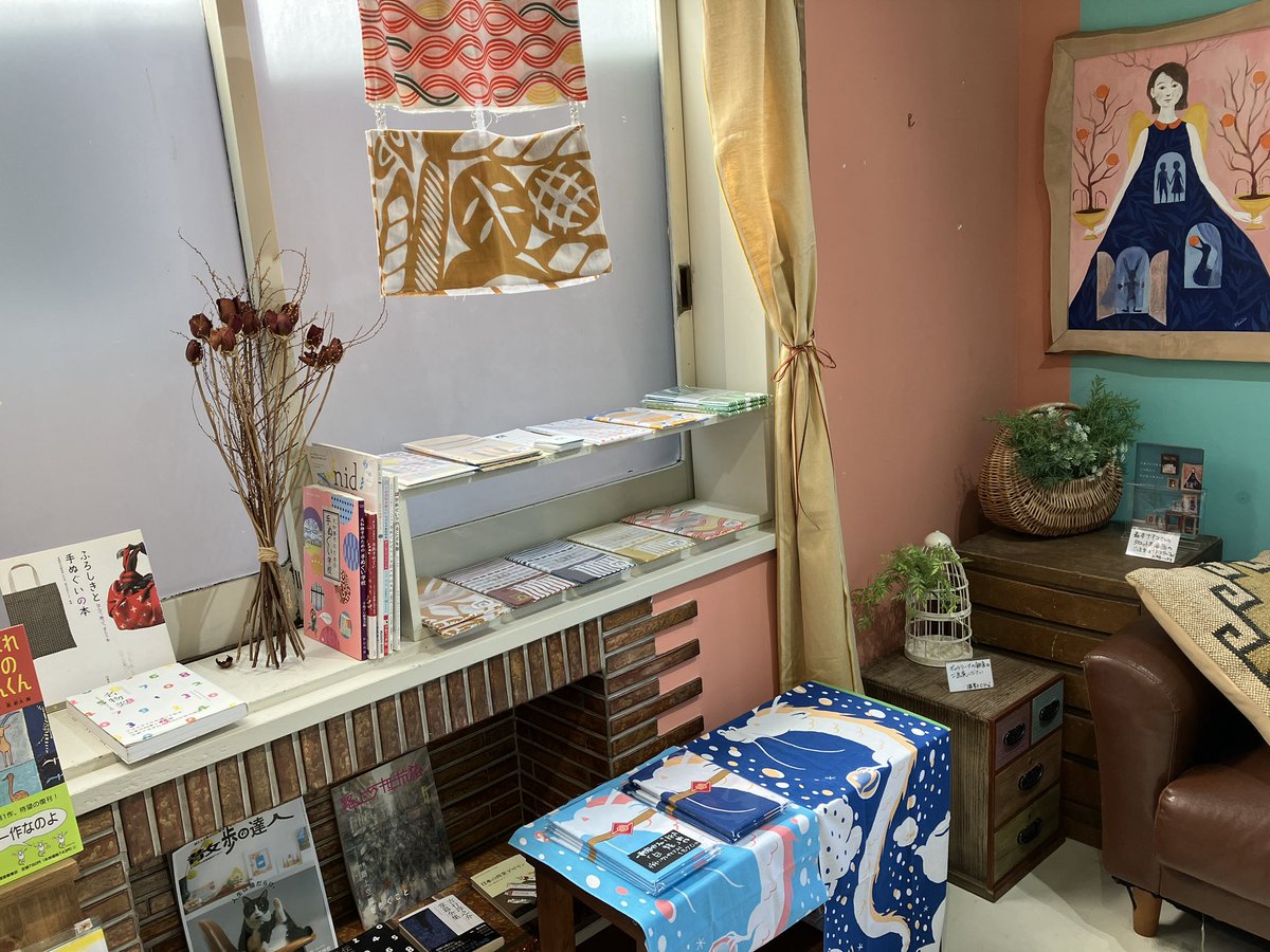 8/23(土)オープンしました
会期後半に入り
1・2階ディスプレイ変更✨
2階洋室は
とみこはん<a href="/tomikohan/">とみこはん✍️旅エッセイ【ベルギー 猫祭りとチョコレートめぐり】発売中</a> 
ほくろ堂
にご蔵<a href="/nigozo/">にご蔵</a> 
1neko <a href="/ichineko11/">1neko.</a> 
長縄キヌエ
ロクマドシャ<a href="/6madosha/">手ぬぐい6MadoSha</a> 
の皆様&amp;
ikkA手ぬぐい<a href="/cafeikkA/">一軒家カフェikkA（イッカ）</a>
本と手ぬぐいのコーナーに

18時までお待ちしております🎐📚
#本と手ぬぐい10