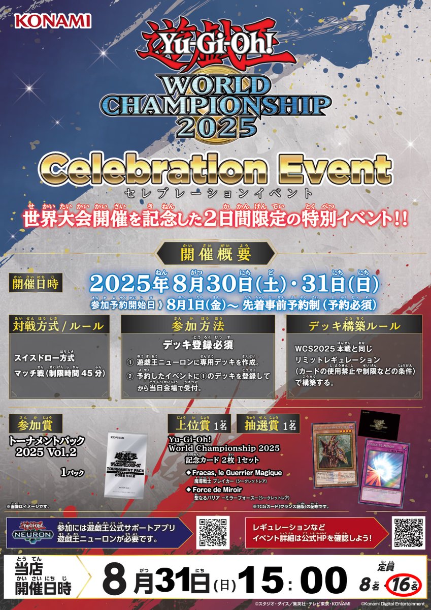 サテライトショップ仙台 on X: 