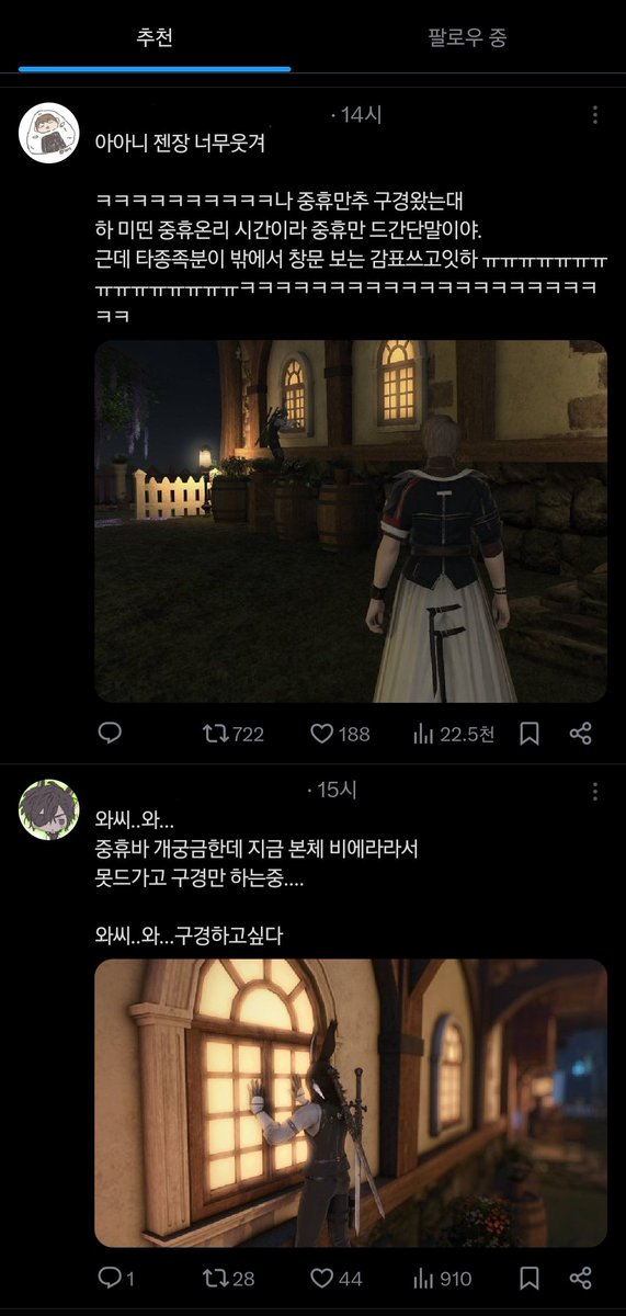 추탐이 이거 두개 같이 띄워줘서 웃는중이애요
ㅠㅠㅠ