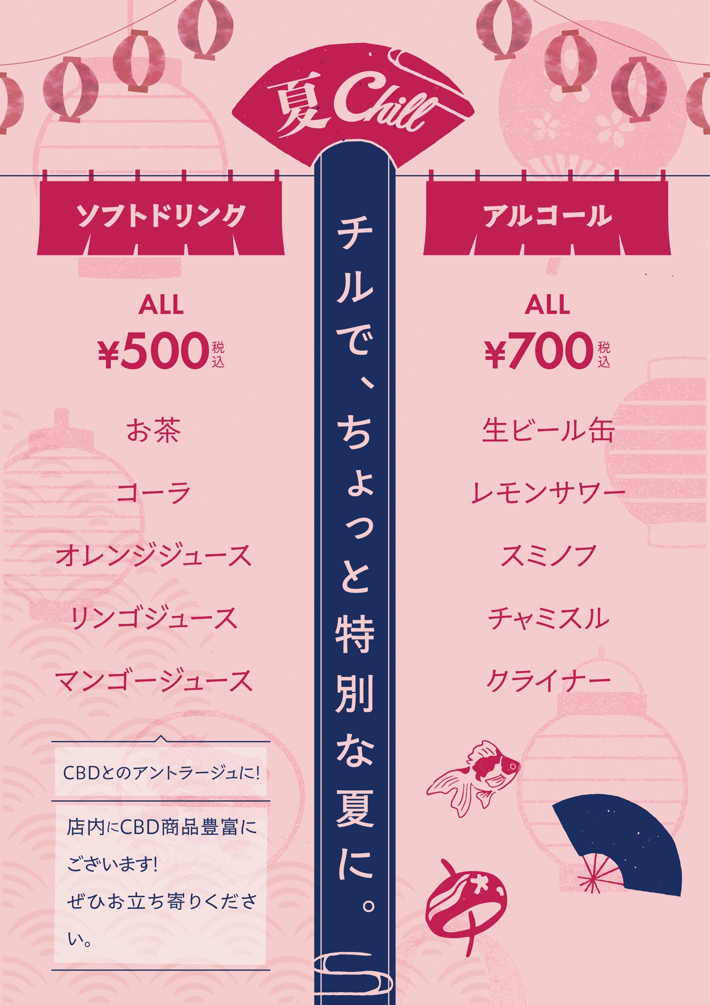 【規制前セール】TH×E 1ml CBN CBG CBD CBP PHC cbd - Search / X