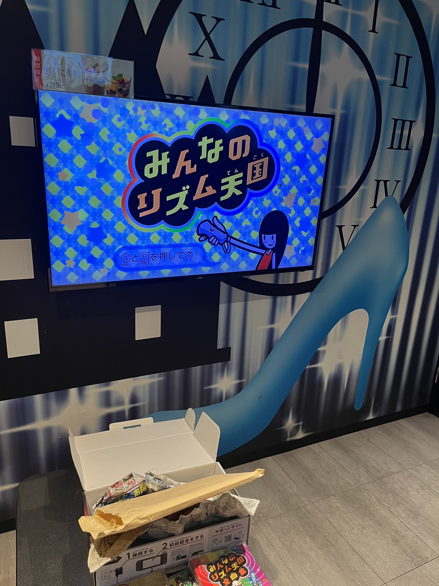 リズム天国　3作品　現状品 リズム天国 3作品 現状品 リズム天国 3作品 現状品 - メルカリ