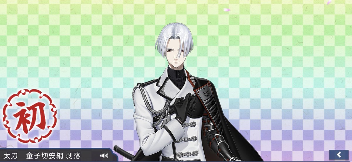 無駄にある小判でがんばった！！
刀がたくさん育ったすごい