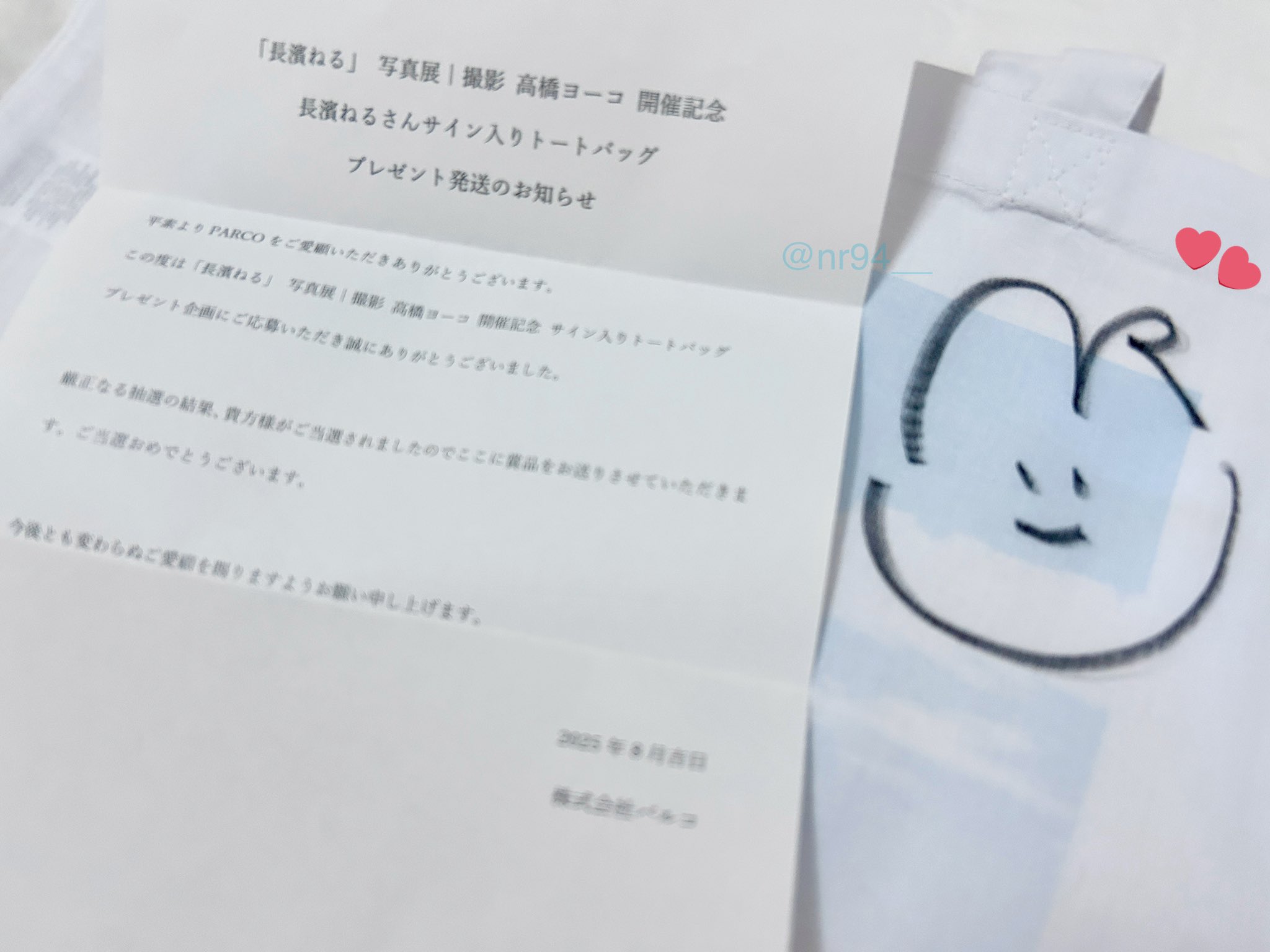 長濱ねる　サイン色紙 長濱ねる サイン色紙 長濱ねる サイン色紙 - メルカリ