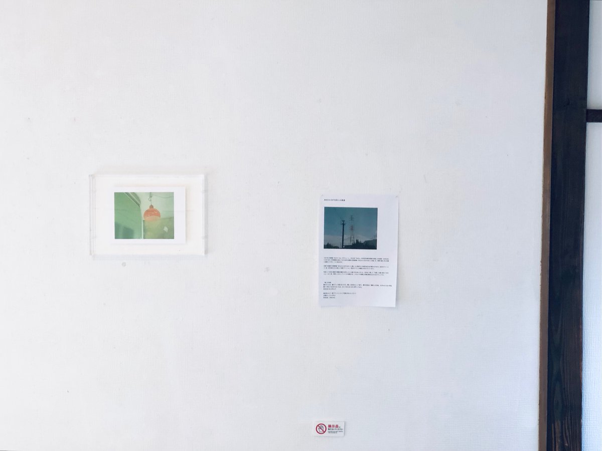 おはようございます。Title開店しました。2階ギャラリーでは「あなたに犬がそばにいた夏展」を開催中。土日ご覧頂けるのは今週末が最後。今日明日は16時より、佐内正史さんも在郎されます。ぜひこの機会にご来場ください。手焼きの写真は、販売も行っています。
奥のカフェも営業中です。