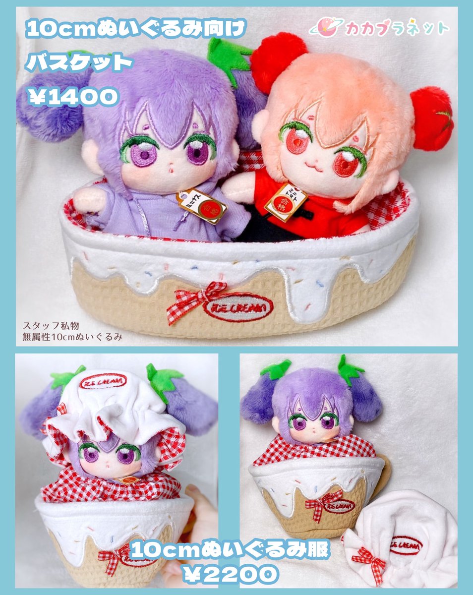Disney - kao　バラ可 お顔厳選　２点セット　ネット完売フランダー AZONE INTERNATIONAL::えっくす☆きゅーと