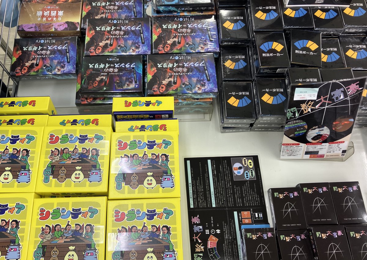 大人気【東大関連　カードゲームコーナー】
第二購買部　グッズ売り場のワゴンで展開中！
ぜひご覧ください～★