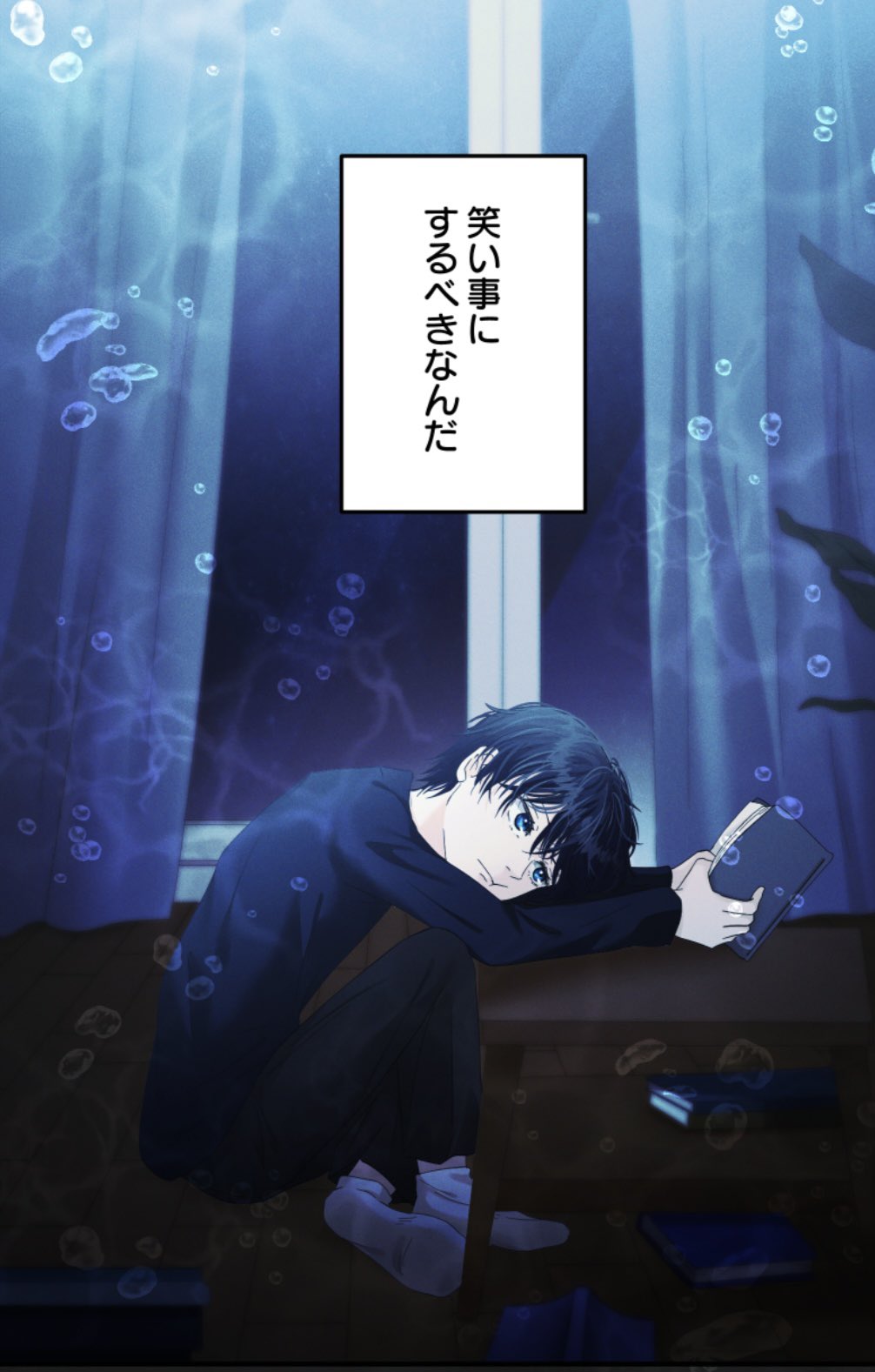凪良ゆう (@nagira_yuu) / X