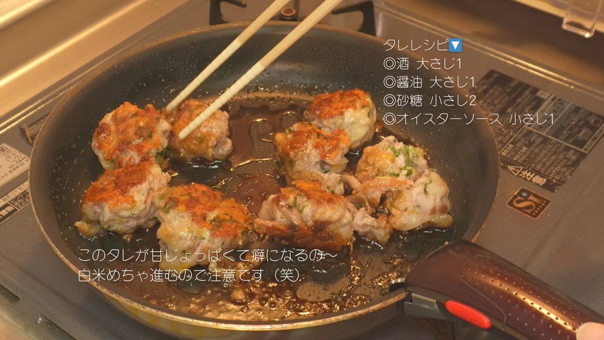 yae_vlog's tweet photo. 豚こま消費したい時は絶対コレ‼️

甘じょっぱいタレが癖になる
【豚こまチーズボール】レシピ

参考にしてみてね〜☺️ https://t.co/1CnkzLqB4h