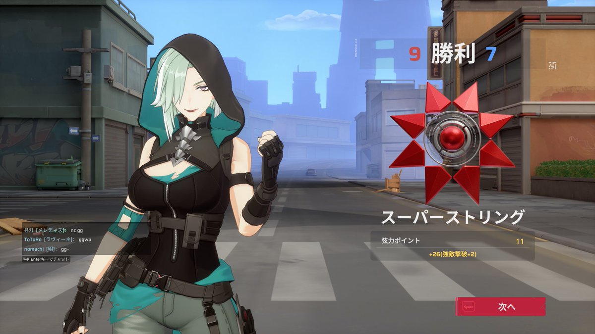 t_mello_ch's tweet image. スーパーストリング到達&amp;amp;フラヴィア1位ありがとう！
これからはシンギュラリティ&amp;amp;マーラー1位目指します！
#Strinova