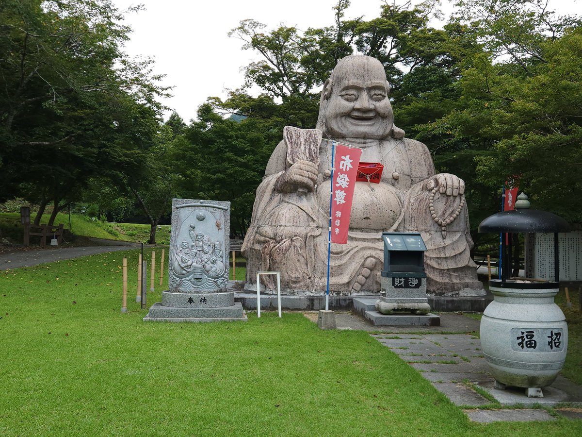 布袋尊(日本一の布袋さん)(兵庫県姫路市)
2025/08/23撮影[リアルタイム投稿]
まあまあデカイ。