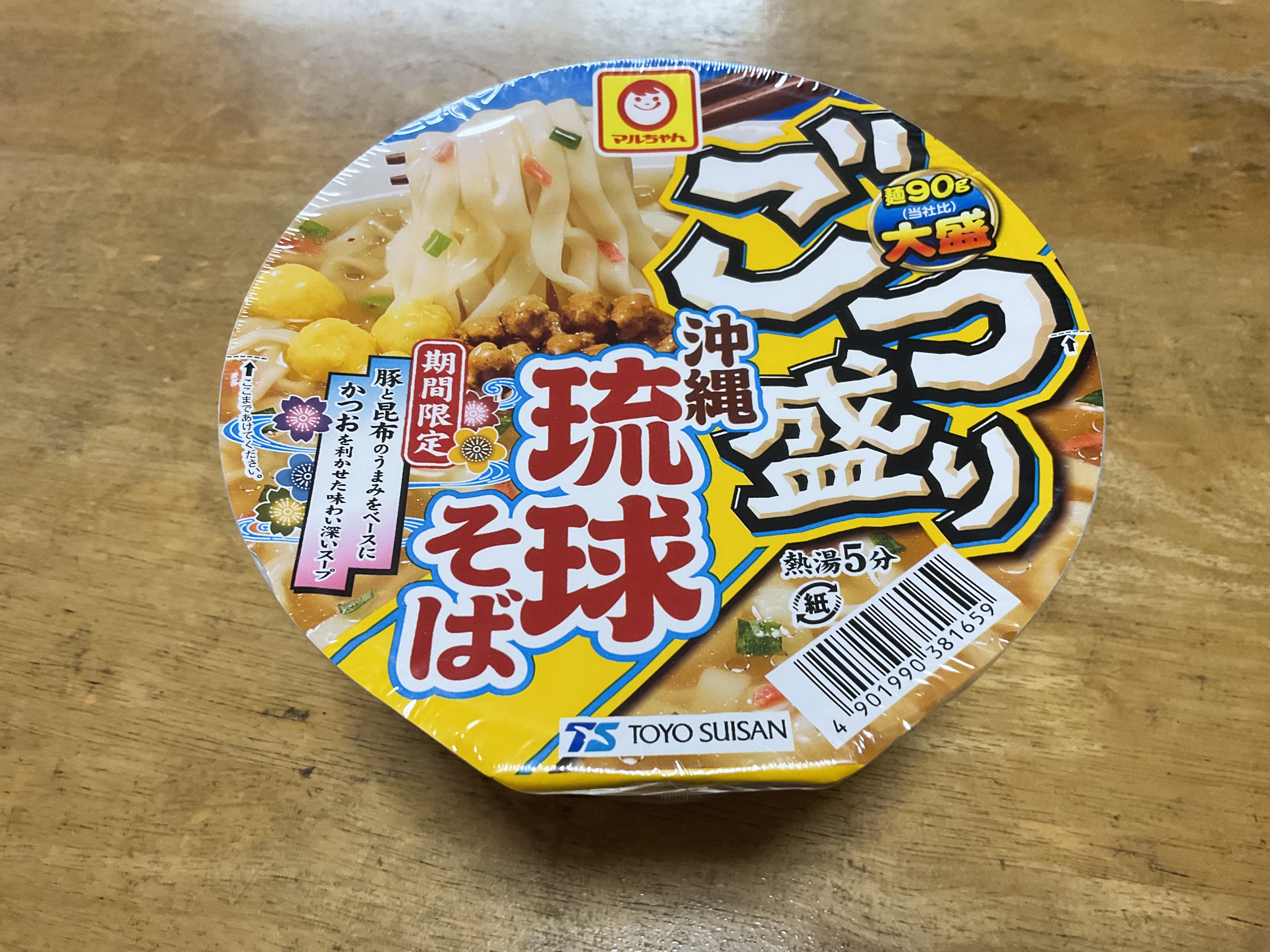 こま☺︎ページ コジコジ の木製アイテムが新登場✨ 📱スマホスタンド コジコジ