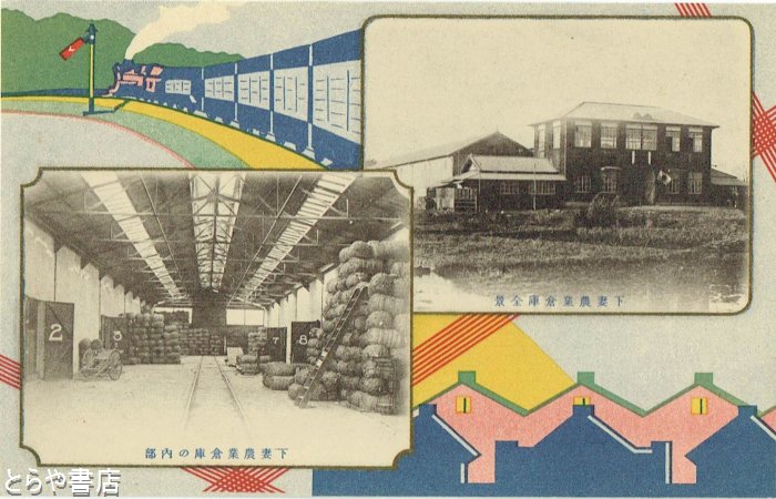 とらや書店 tweet media