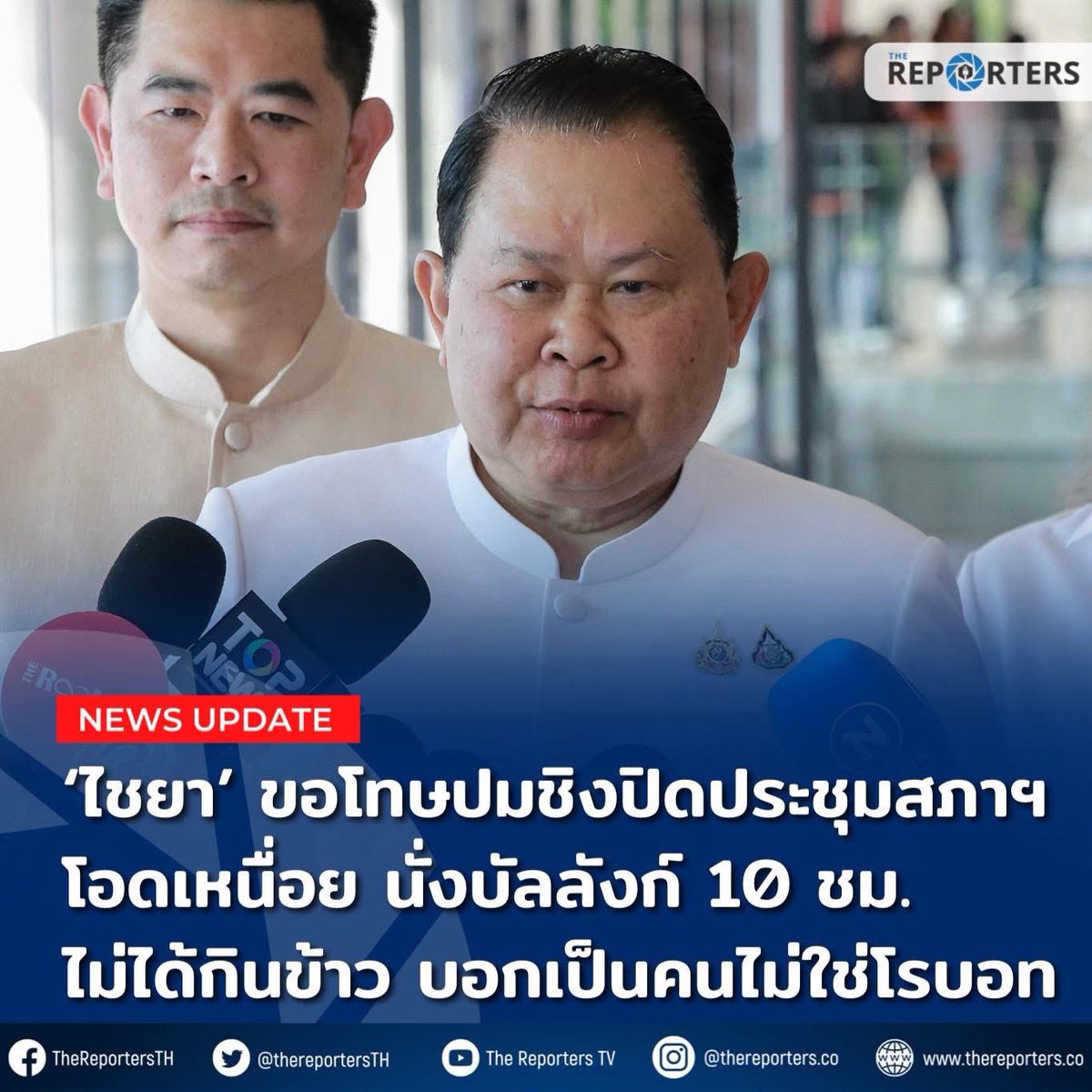 ง่ายๆครับ เหนื่อยก็ลาออกไป!!

นี่เพิ่งมาเป็นนะนิ สู้หมออ๋องไม่ได้แม้แต่เศษเสี้ยว