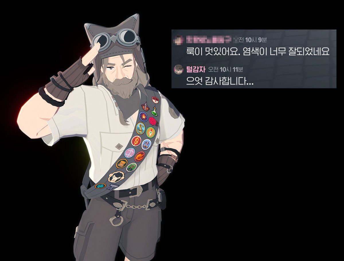 기분 좋은일이 있었슨. 모르는분에게 1:1 와서 긴장하고 채팅창열었는데 칭찬이엿은.