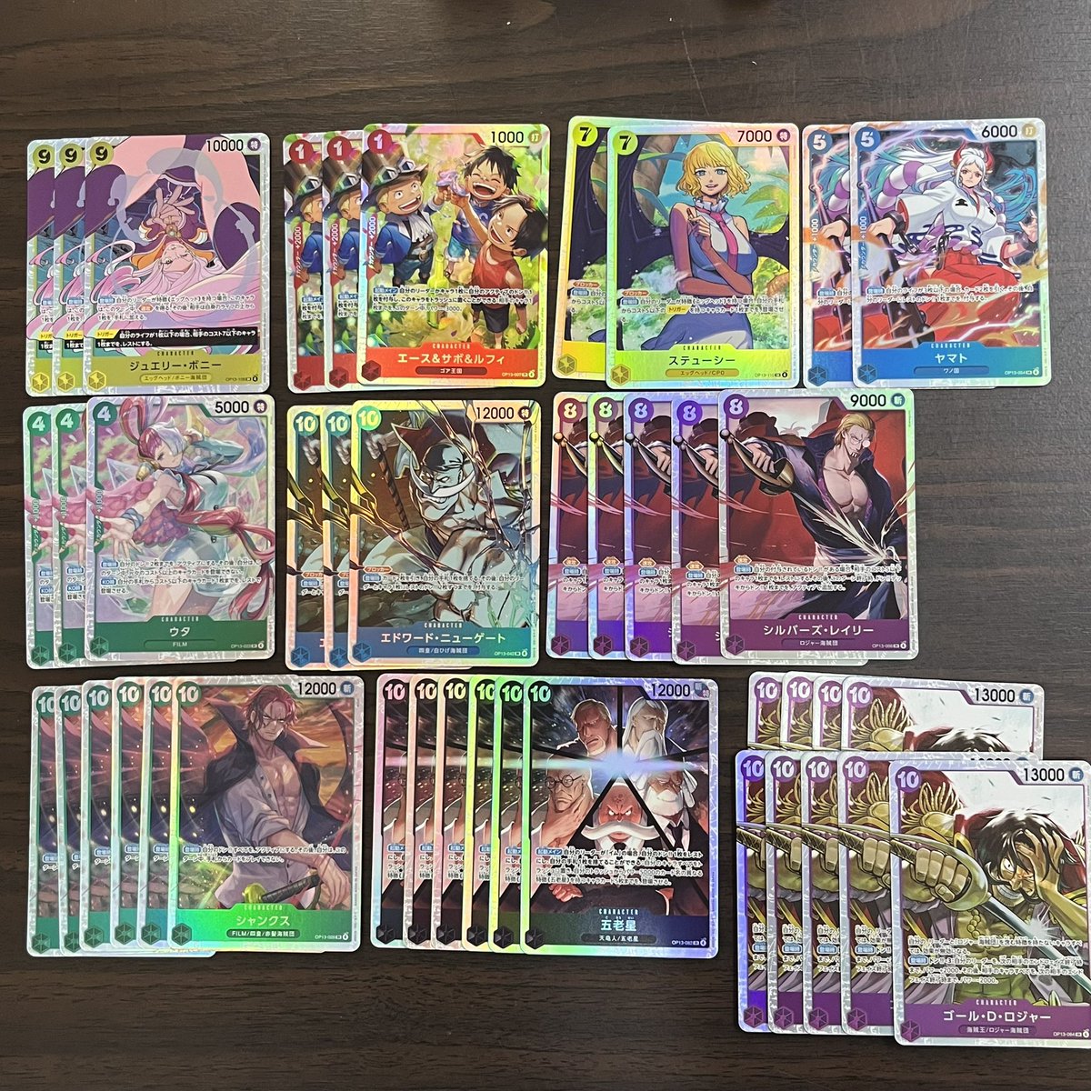 被りすぎちゃうかー！！！🫠
パラレル、リーパラもそうやけど

開けながら10コスSR多いなって思ったらSRロジャー9枚も出てるやん😳

欲しかったヤマトは2枚.😭
大人しくシングル買いします😩😩