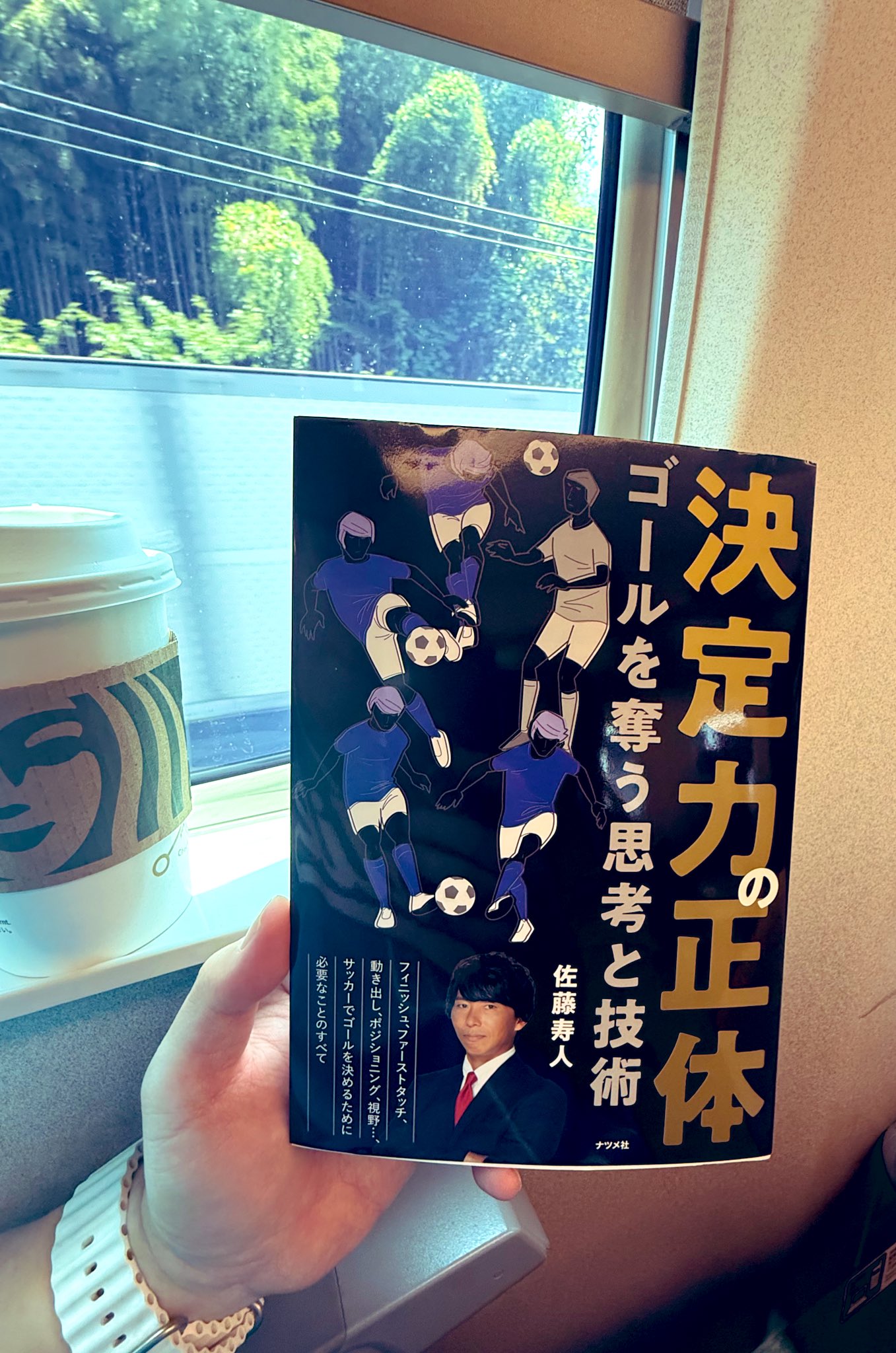 佐藤寿人 J1リーグ通算100ゴール達成記念DVD 「決定力! 」 佐藤寿人J1リーグ通算100ゴール達成記念DVD 決定力！ 中古DVD