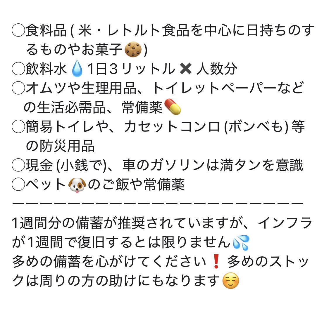 ใใ๐ (@hello_iam_miho) on Twitter photo ๅใใใใฐๆใใชใโจ
#ๅ่ ใใใพใใใโผ๏ธ
็ช็ถๅฐ้ฃใช็ถๆณใซ้ฅใฃใใจใใฆใใ้ฃๆใๆฐดใฎๅ่ใใใใฐใไนใๅใๅใๆนงใใฆใใใจๆใใพใ๐ช
ใใใจใใๆใฎใใใซใๆฅ้ ใใๅ่ใๅฟใใใฆใใ ใใ๐
ใฌใฝใชใณๆบใฟใณใในใใๅ
้ปใใๅฟใใชใ๐
ๅจใใฎๆนใธใฎใๅฃฐใใใใ้กใใใพใโฃ๏ธ ๅใใใใฐๆใใชใโจ
#ๅ่ ใใใพใใใโผ๏ธ
็ช็ถๅฐ้ฃใช็ถๆณใซ้ฅใฃใใจใใฆใใ้ฃๆใๆฐดใฎๅ่ใใใใฐใไนใๅใๅใๆนงใใฆใใใจๆใใพใ๐ช
ใใใจใใๆใฎใใใซใๆฅ้ ใใๅ่ใๅฟใใใฆใใ ใใ๐
ใฌใฝใชใณๆบใฟใณใในใใๅ
้ปใใๅฟใใชใ๐
ๅจใใฎๆนใธใฎใๅฃฐใใใใ้กใใใพใโฃ๏ธ