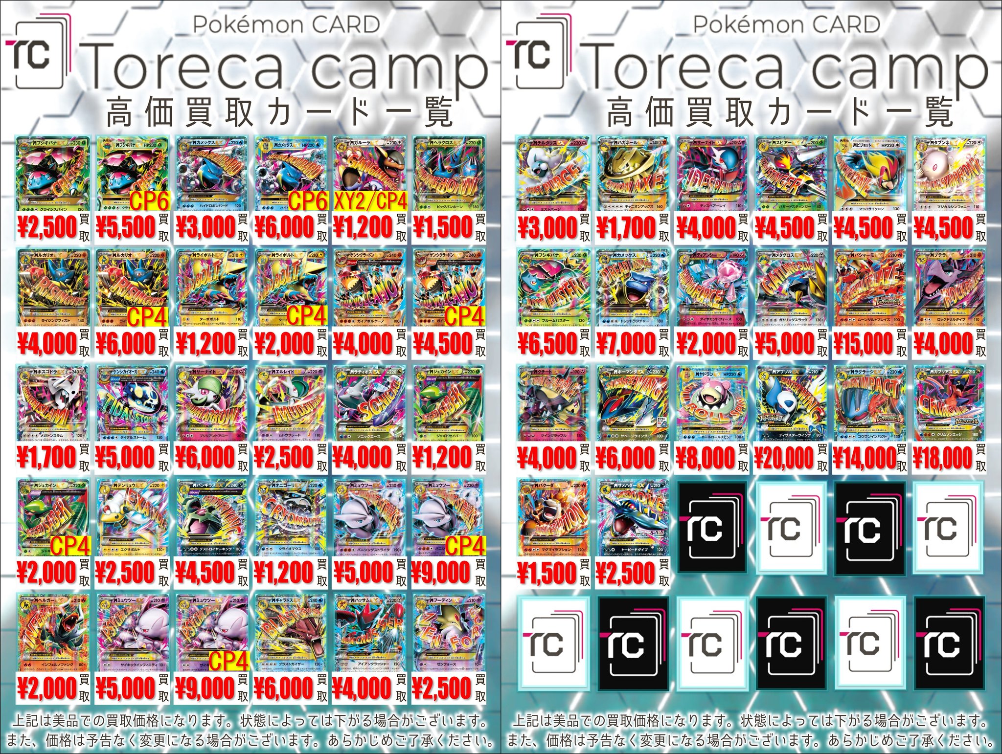 メロコ　キバナ等PSA9 まとめ売り4枚 ホビーショップDICE on X: 
