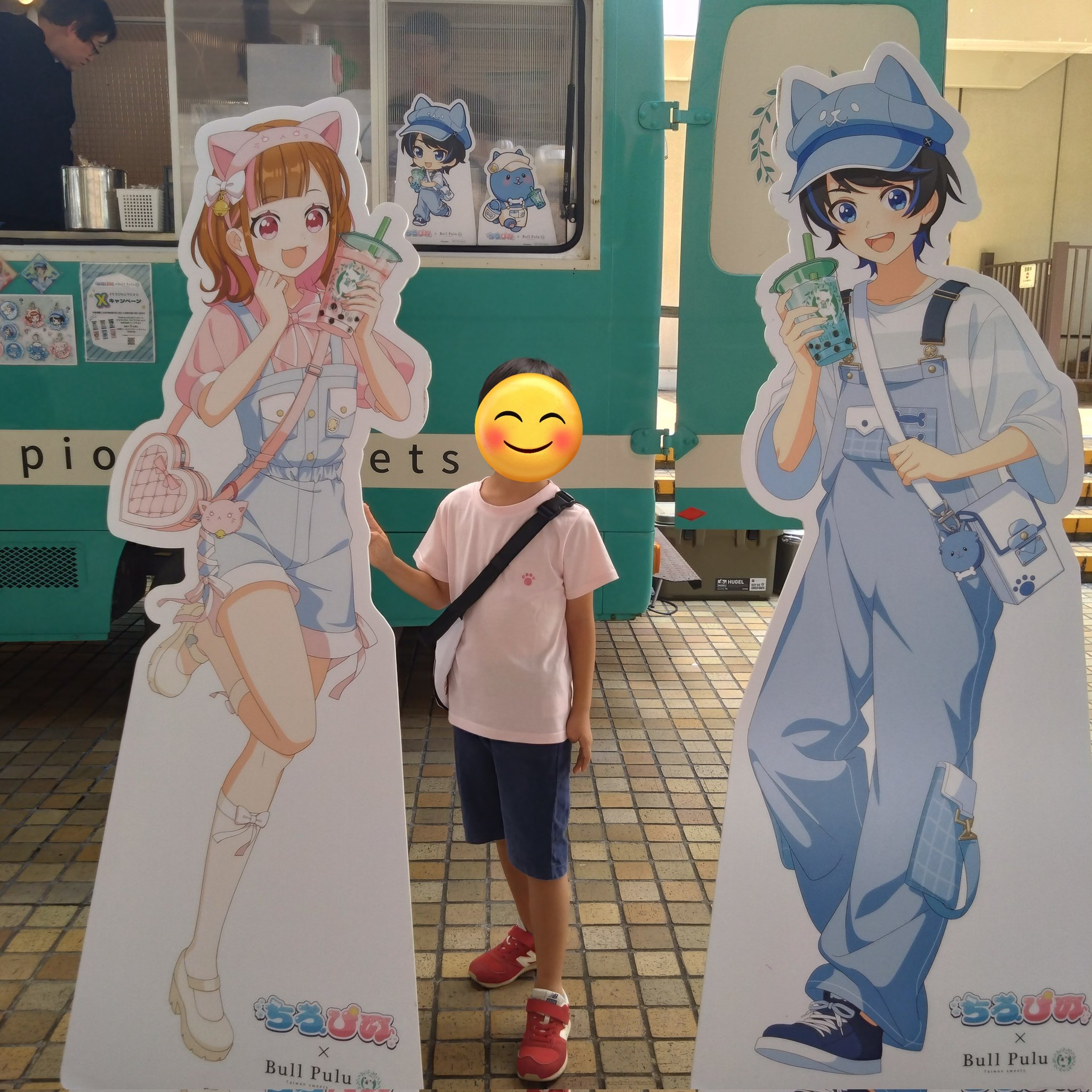 ちろぴの×BullPulu　ぴの　ランダム系コンプリート ちろぴの × Bull Pulu | Bull Pulu