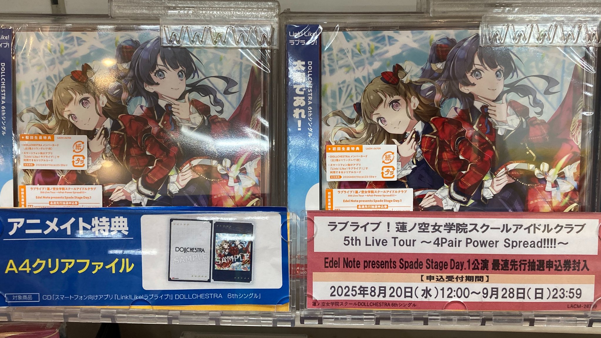 アニメイト高松 on X: 
