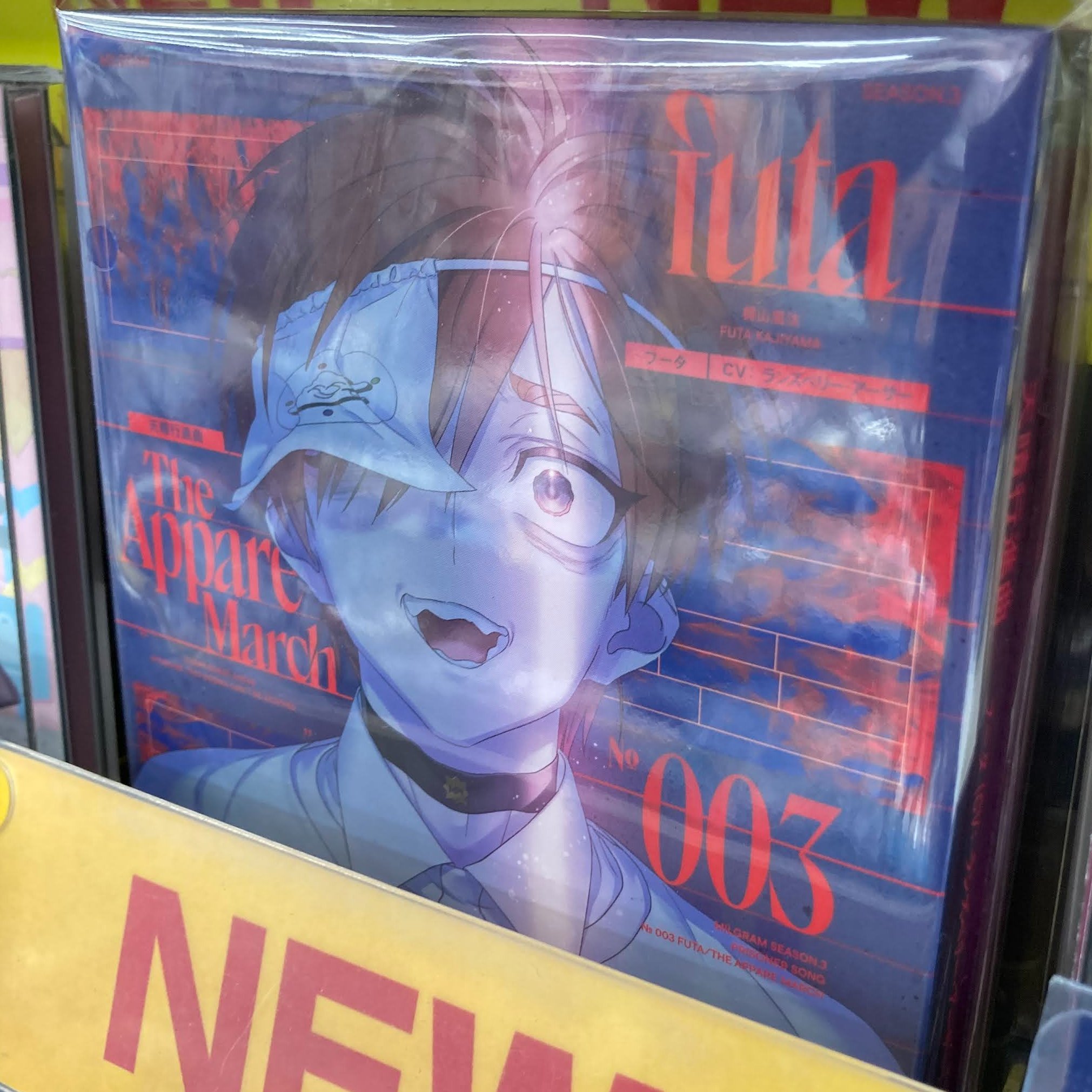 限定価格】ミルグラム フータ直筆サイン入りCD 天晴行進曲