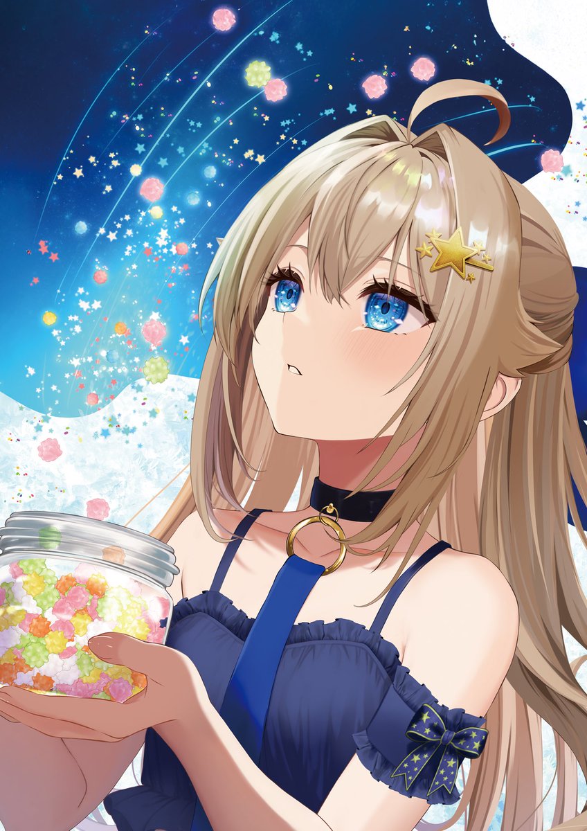 甘い星に願いを