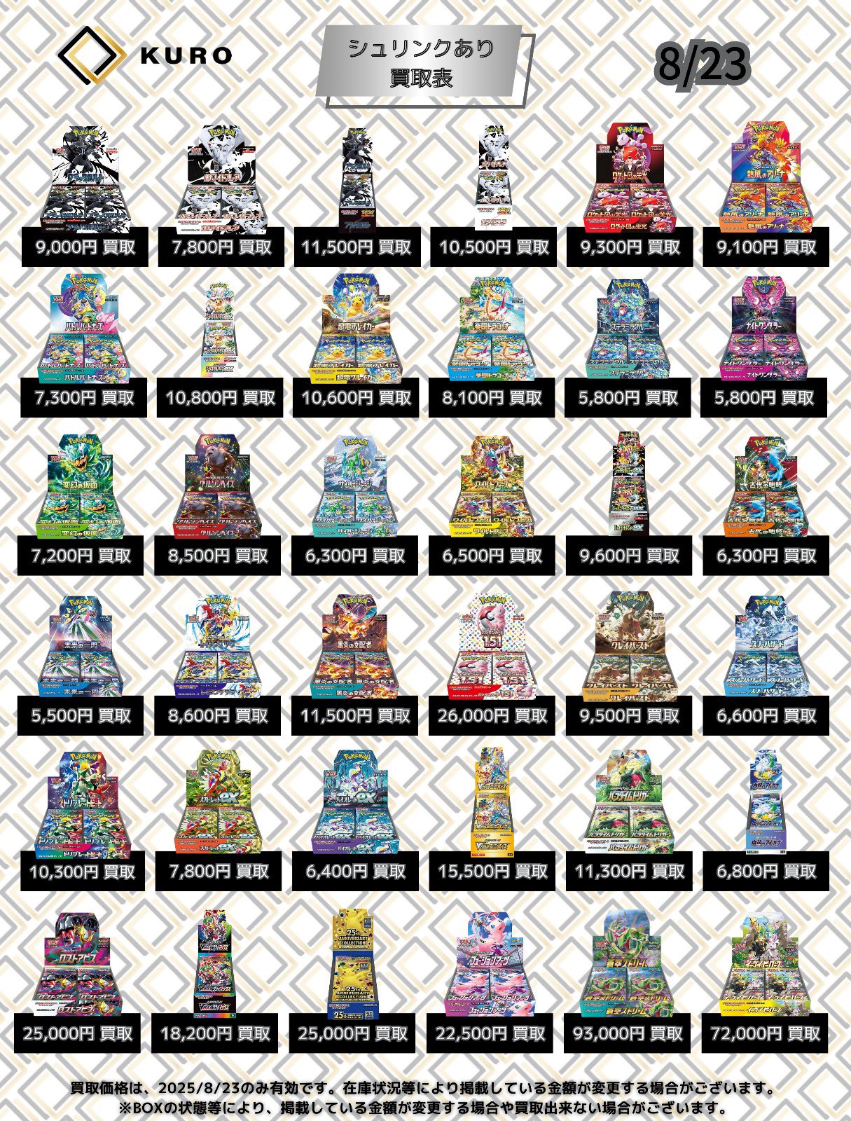 いろいろなトレカ　まとめ 売り トレカ いろいろ まとめ売り - メルカリ