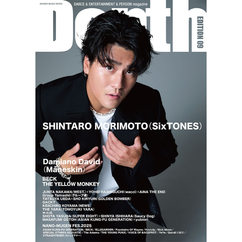 森本慎太郎 Shintaro Morimoto - Wikipedia