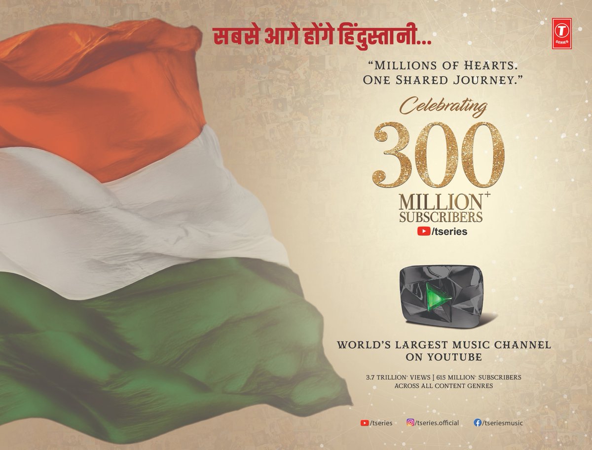 T-Series (@tseries) on Twitter photo India’s pride. The world’s largest Music Channel on YouTube. Celebrating 300 Million+ subscribers on our YouTube channel. Thank you for being part of our journey.
#TSeries #BhushanKumar <a href="/neerajkalyan24/">neeraj kalyan</a> <a href="/YouTube/">YouTube</a> <a href="/YouTubeIndia/">YouTube India</a> <a href="/nealmohan/">Neal Mohan</a> <a href="/lyorcohen/">Lyor Cohen</a> #SunLee #ChaitanyaPrabhu India’s pride. The world’s largest Music Channel on YouTube. Celebrating 300 Million+ subscribers on our YouTube channel. Thank you for being part of our journey.
#TSeries #BhushanKumar <a href="/neerajkalyan24/">neeraj kalyan</a> <a href="/YouTube/">YouTube</a> <a href="/YouTubeIndia/">YouTube India</a> <a href="/nealmohan/">Neal Mohan</a> <a href="/lyorcohen/">Lyor Cohen</a> #SunLee #ChaitanyaPrabhu