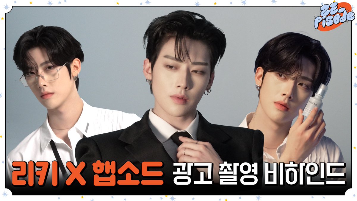 _📹
[ZE_pisode] ZEROBASEONE (제로베이스원) RICKY HAPSODE Shooting Behind

🔗 youtu.be/5XGCbLSNOQM

#ZEROBASEONE #ZB1 #제로베이스원
#RICKY #리키