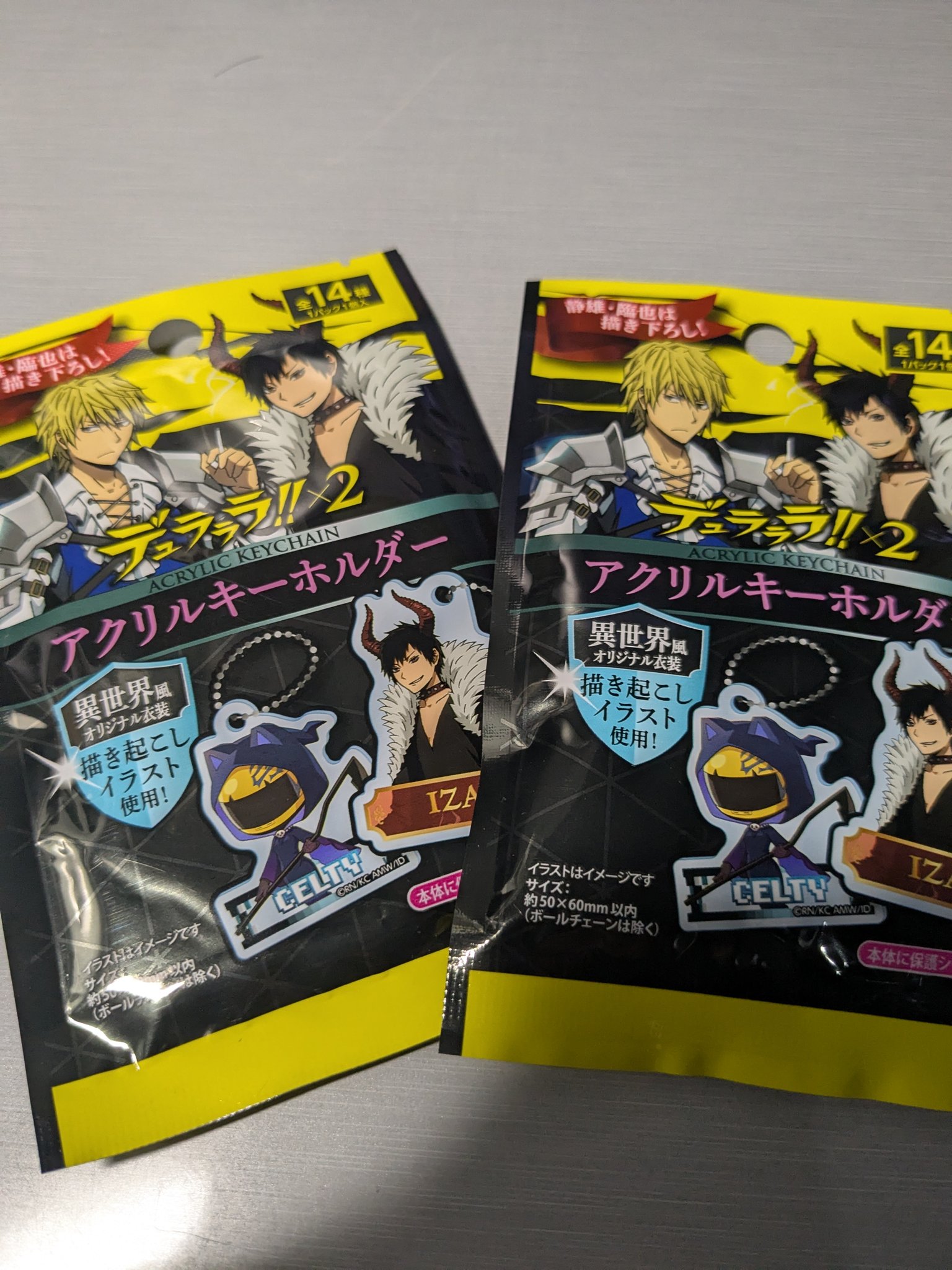 平和島静雄 - Search / X