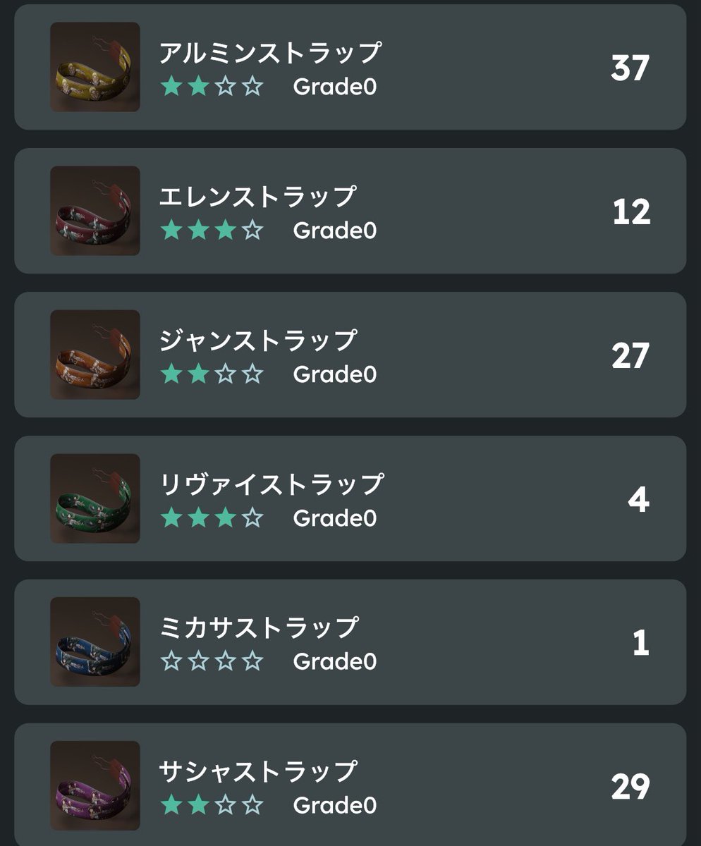 なんとか全種類GET！！
ミカサのアイテムが欲しかったんです🐸

#SNPIT #進撃の巨人