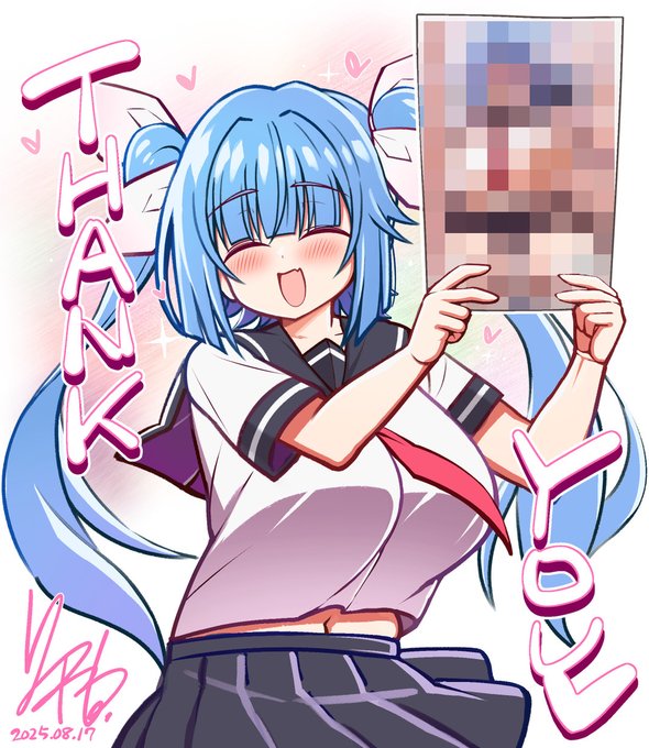 差し替えました (1/1) 