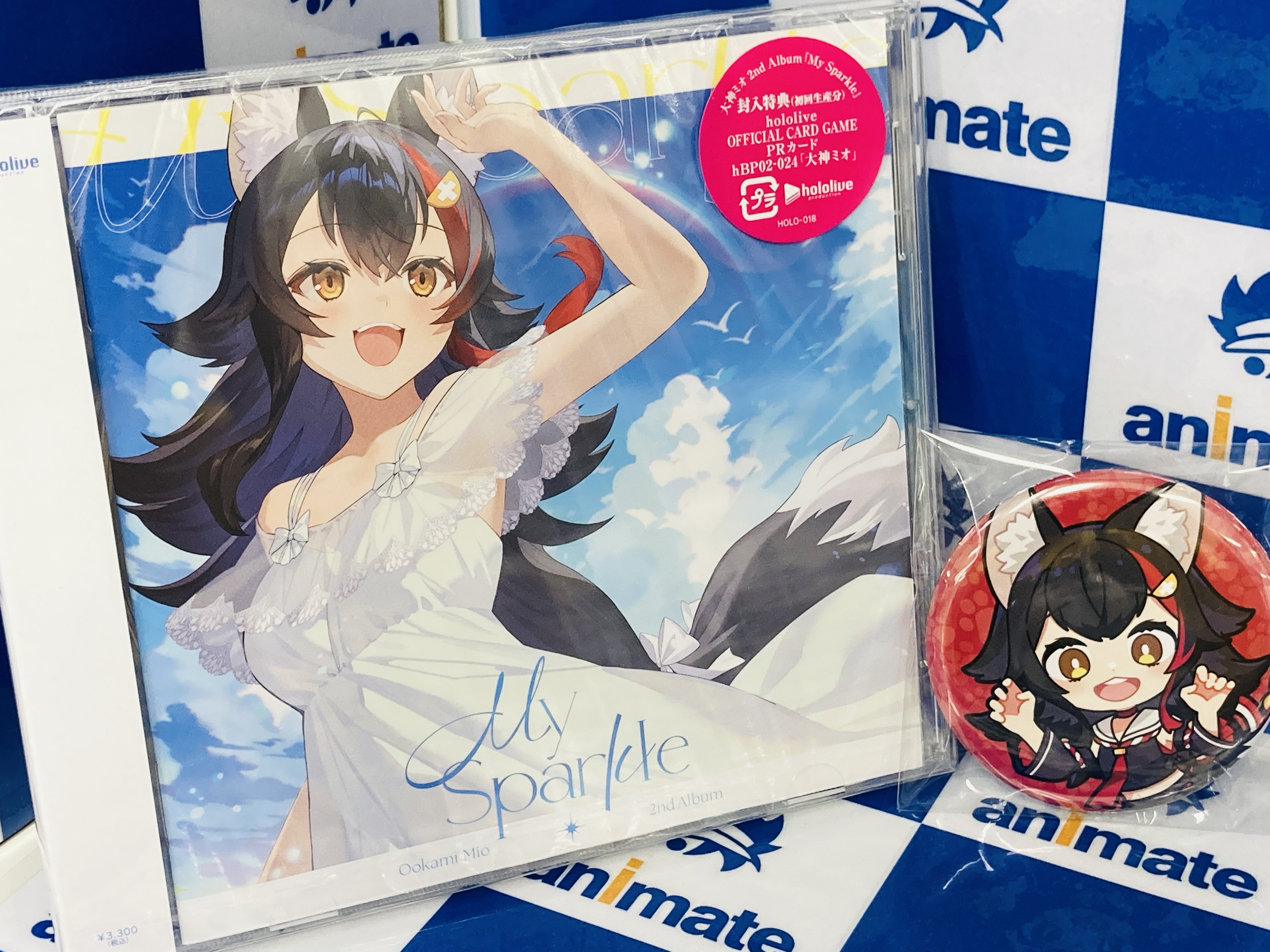 大神ミオ My Sparkle 封入特典 ホロカ プロモ 20枚 大神ミオ My Sparkle 封入特典 ホロカ プロモ 20枚 | その他