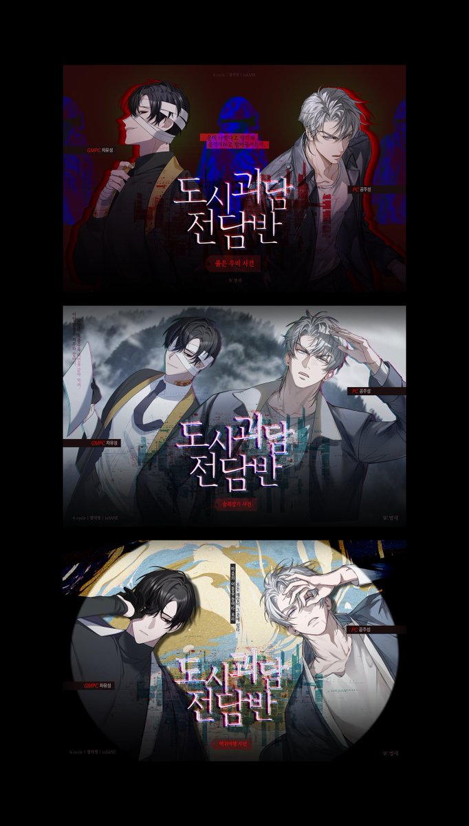 혐관친구와 함께 좋은 시나리오를 다녀왔어요.... 🥹👍 정말 재밌는 시나리오니 다들 꼭 가보셨으면 해요.... 페어캐는 페어오너님이 그려주셨어요~!