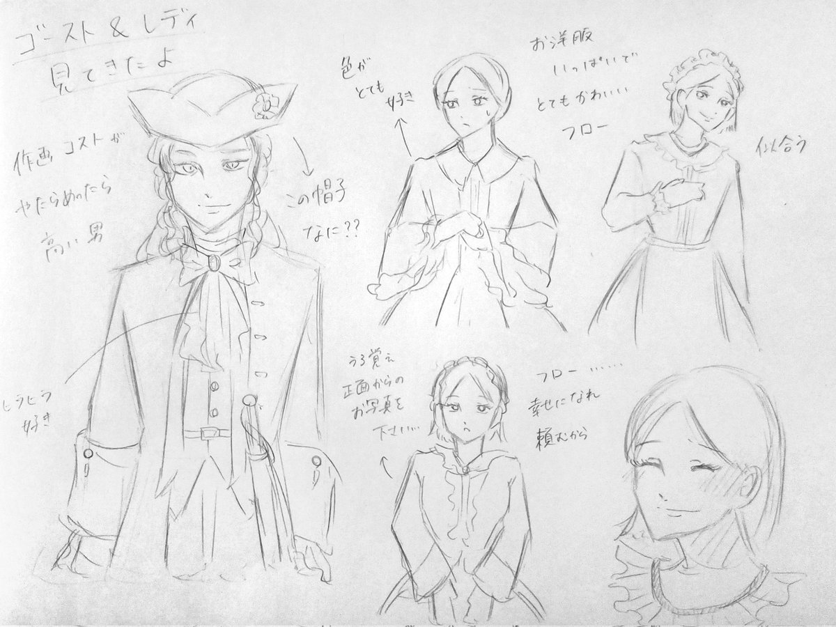 ゴースト＆レディ グレイ フロー キャラファインボード ゴーストアンドレディ ゴースト＆レディ グレイ フロー キャラファインボード ゴースト