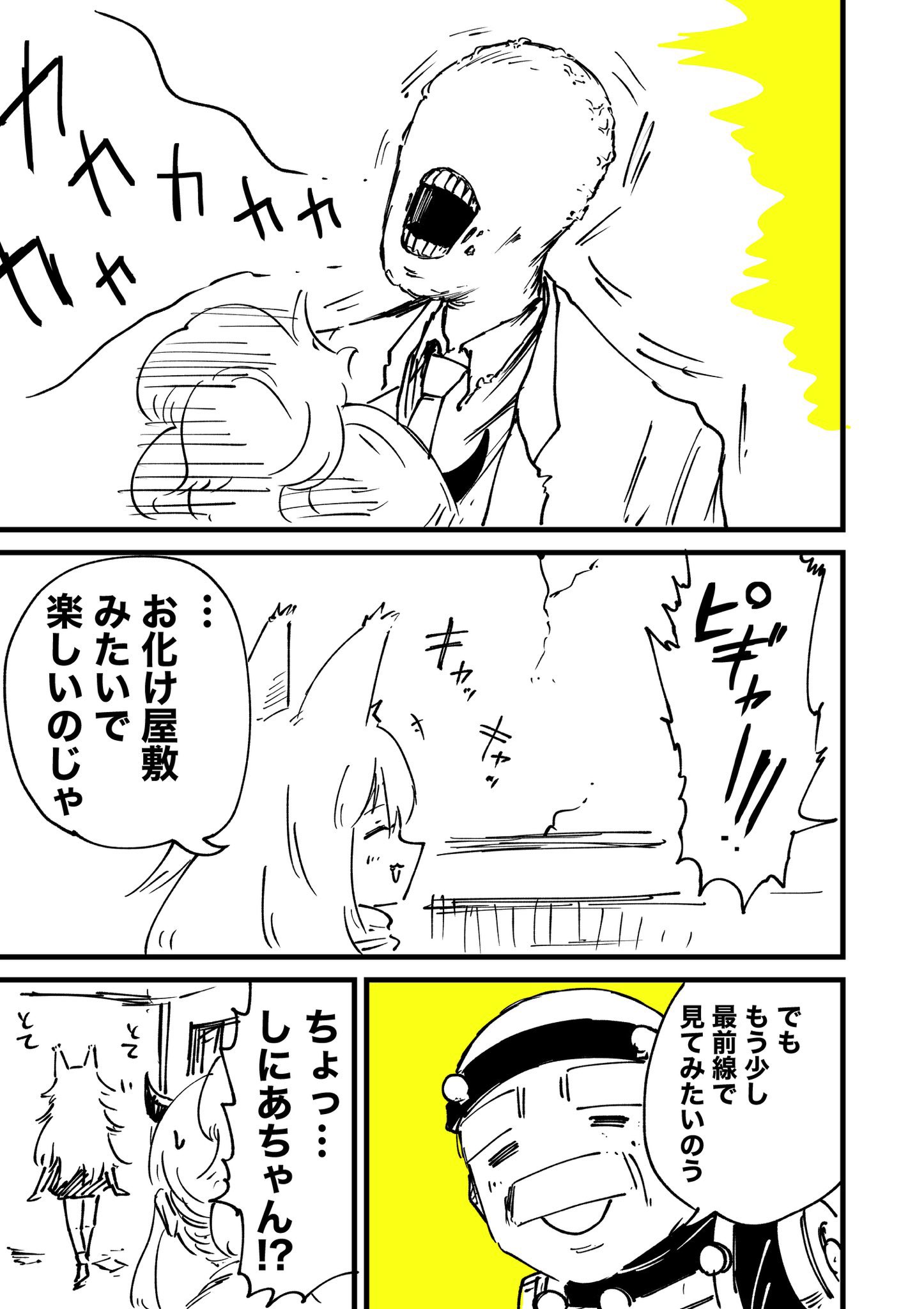chemikoになりますので他の方は購入しないでくださいm(_ _)m 財布はここまで進化した！」特許申請のカード入れに驚愕…幅1cmで