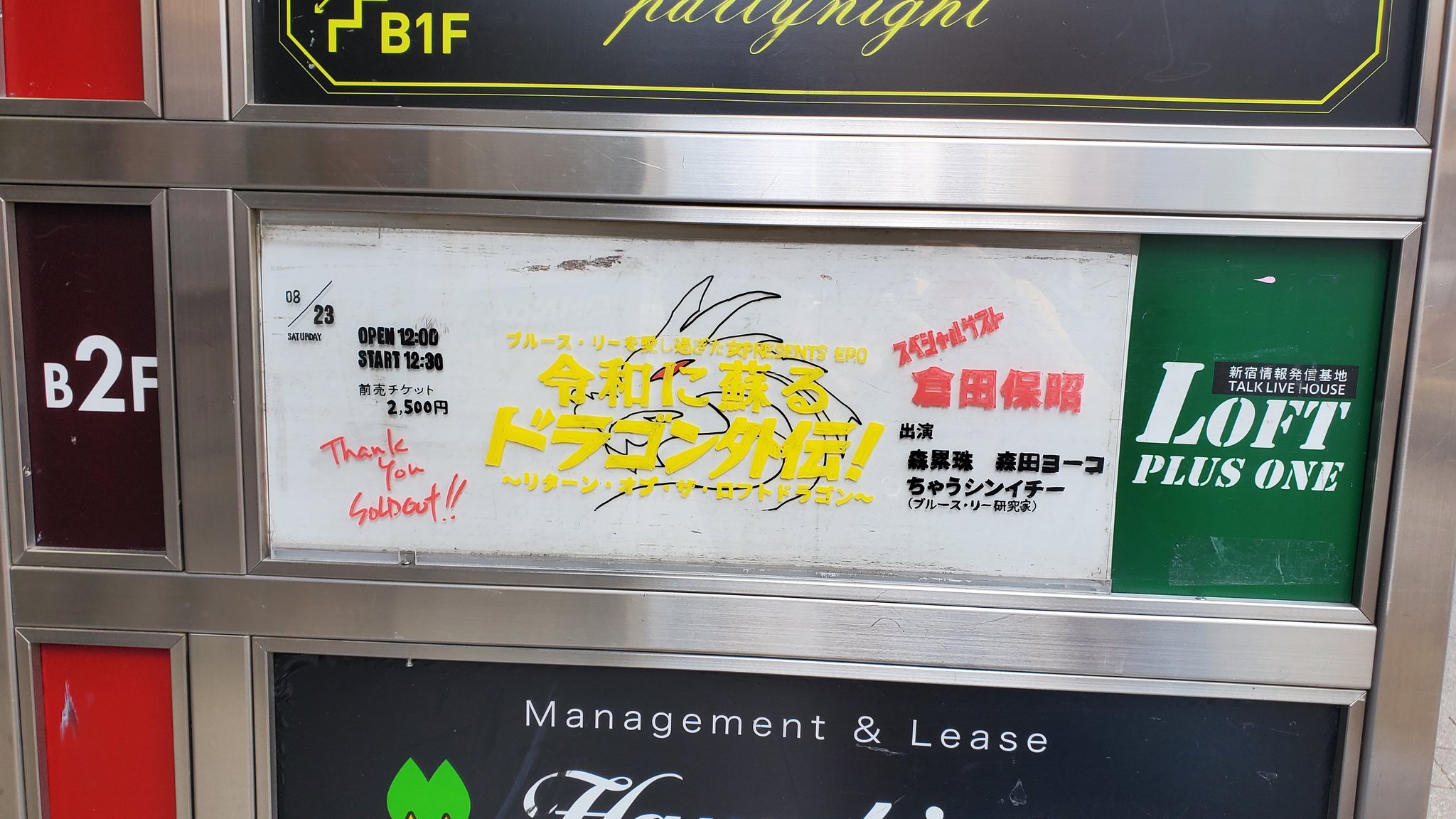 【カンフー・超美品】ブルース・リーめんこ 昭和めんこ カンフー・超美品】ブルース・リーめんこ 昭和めんこ - メルカリ