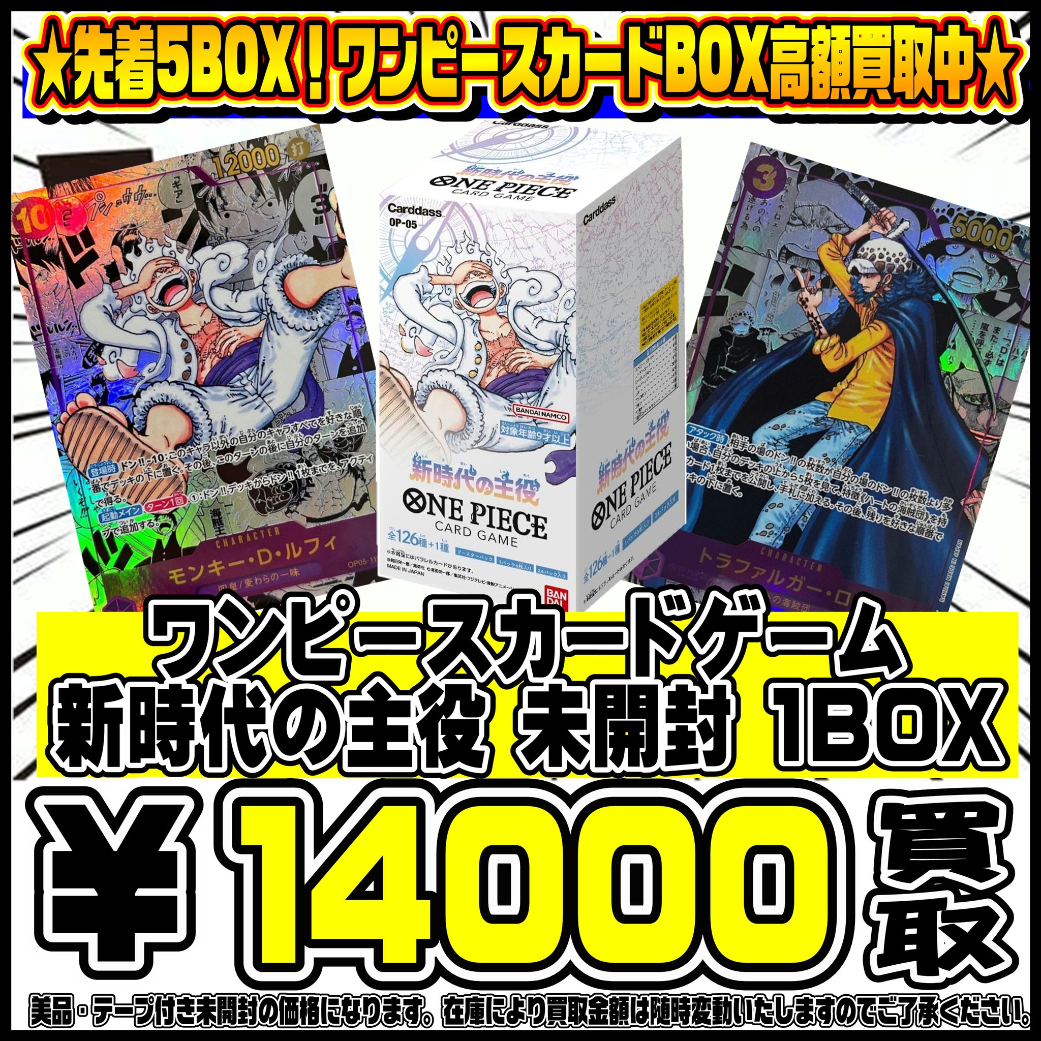 リボーン　懸賞　カード　まとめ売り ふなかんトレカ on X: 