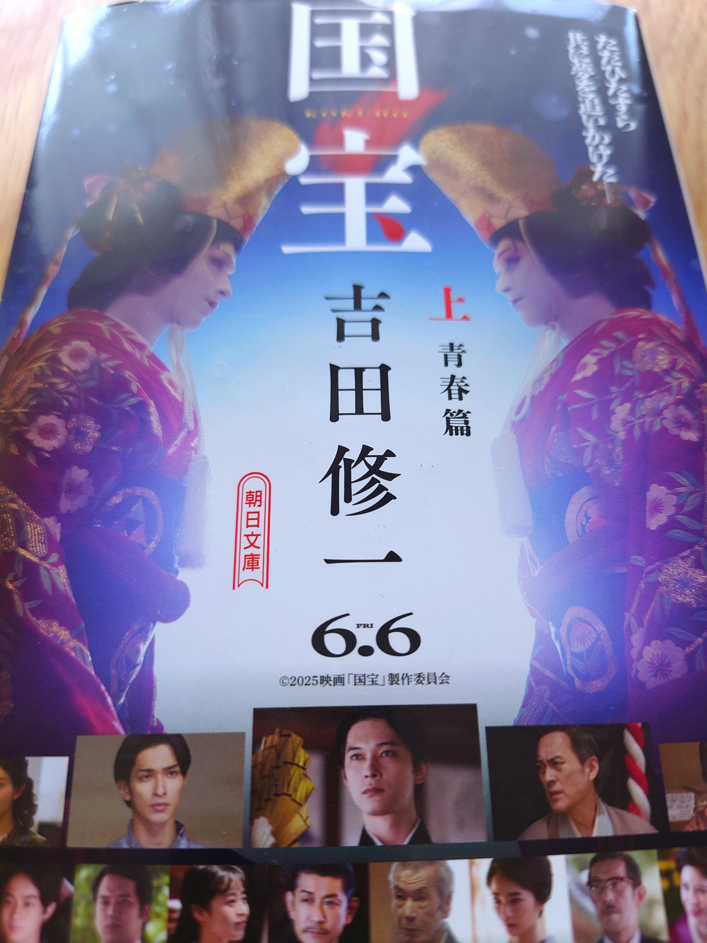 【中古】 木下順二・その劇的世界/影書房/吉田一（劇作・演劇評論家） まじ爺 on X: 