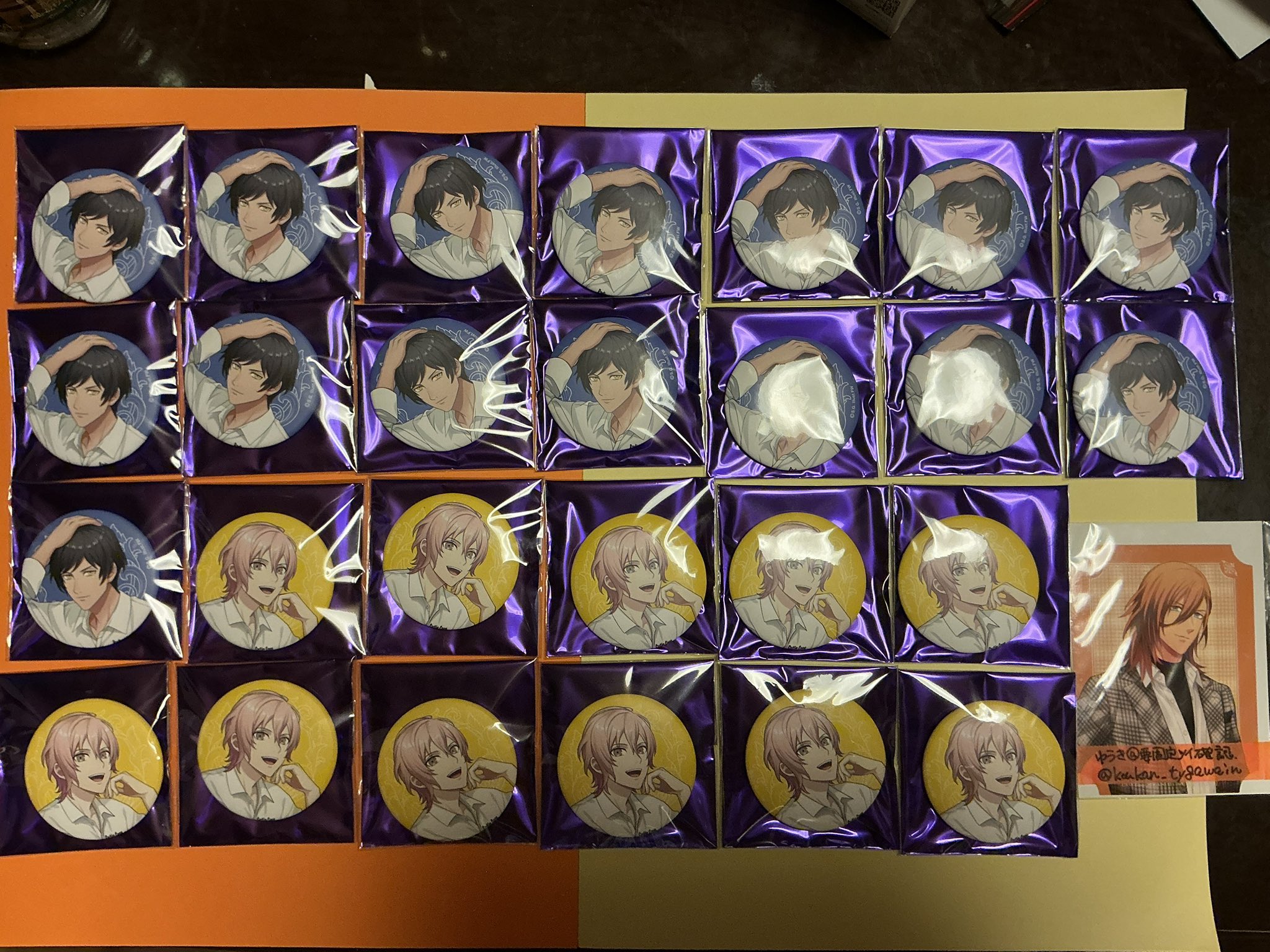 ゆうき@要固定ツイ確認 on X: 