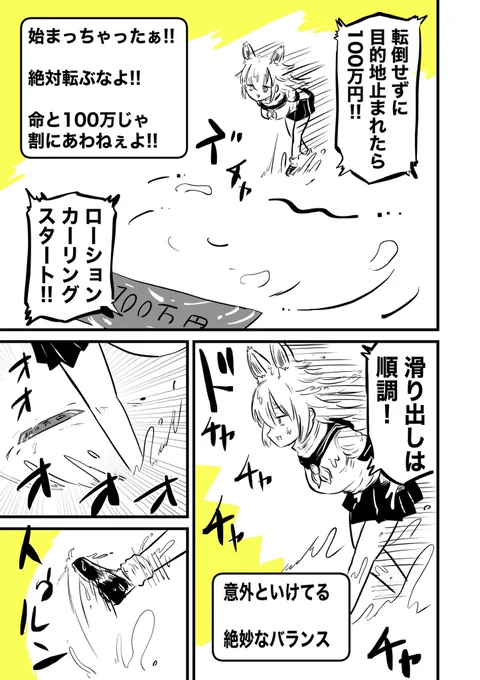 (8/8)バ美肉おじいちゃんのまとめ本がKindleで全巻無料で読めます!
DLしていただけると嬉しいです!👇
https://t.co/RUTzvB8zNc 