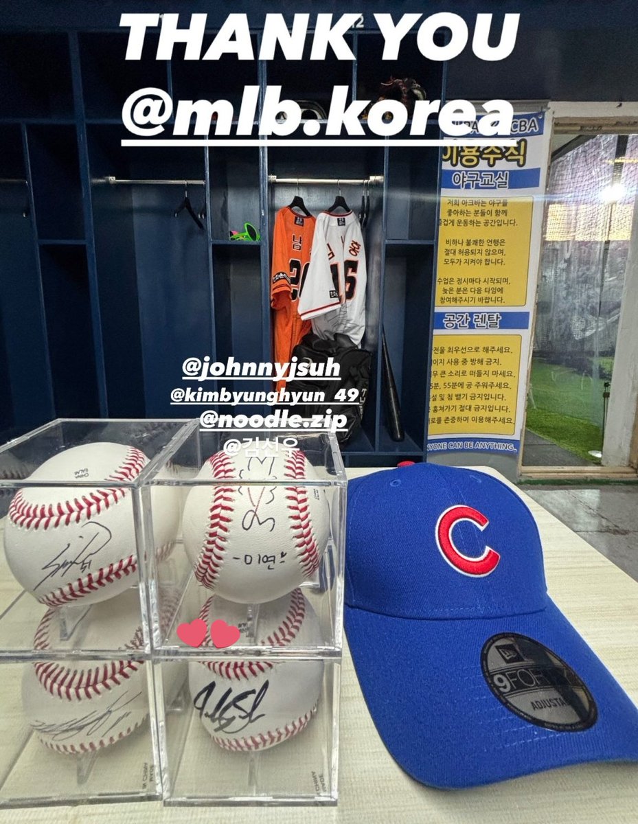 ballpark korea instagram update

"thank you mlb.korea"

THERE IS A JOHNNY SIGNED BALL!!! usually it's the prize for the monthly content of mlb korea omg is the content finally coming???????? 

#MLBKoreaxJohnnySuh
#JOHNNY #쟈니