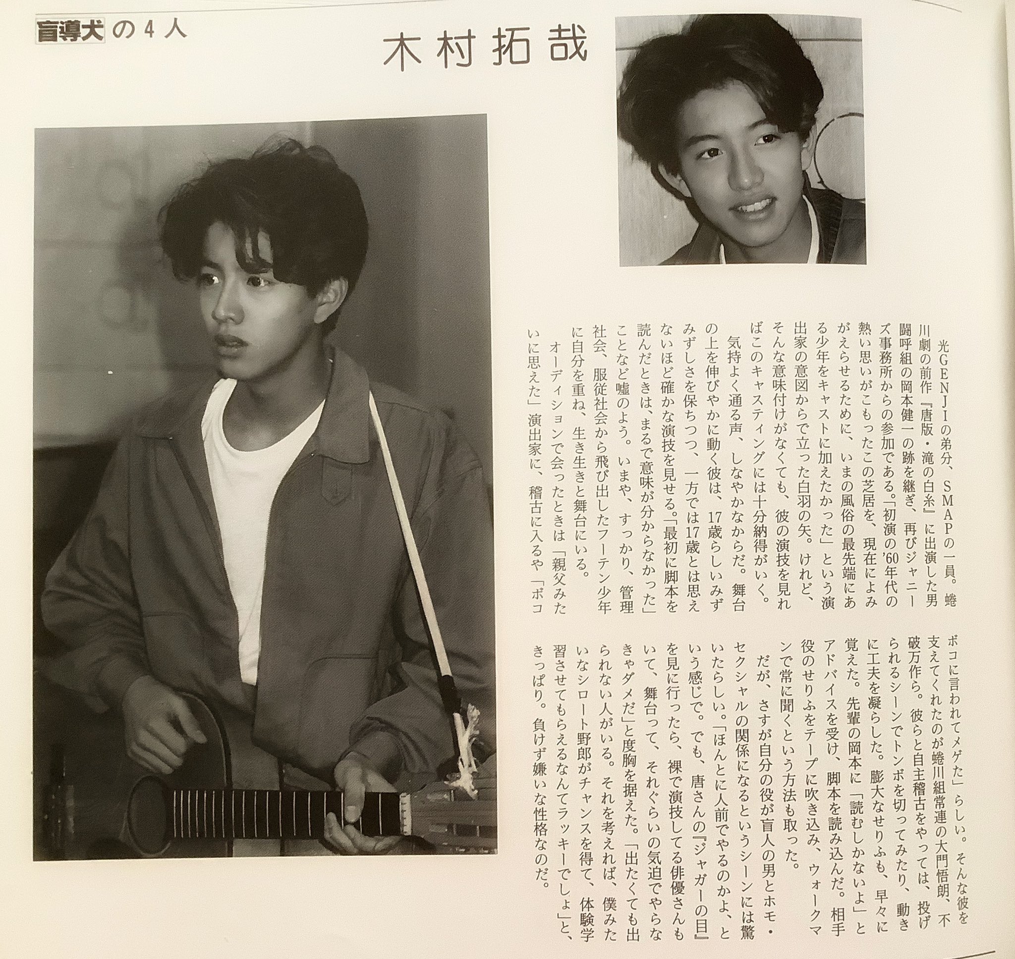 コンプリート　男闘呼組 ツアーパンフレット6冊と写真集6冊+ジャニーズビジュアル コンプリート 男闘呼組 ツアーパンフレット6冊と写真集6冊+